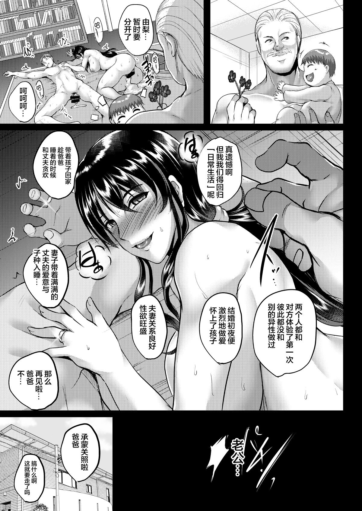 37