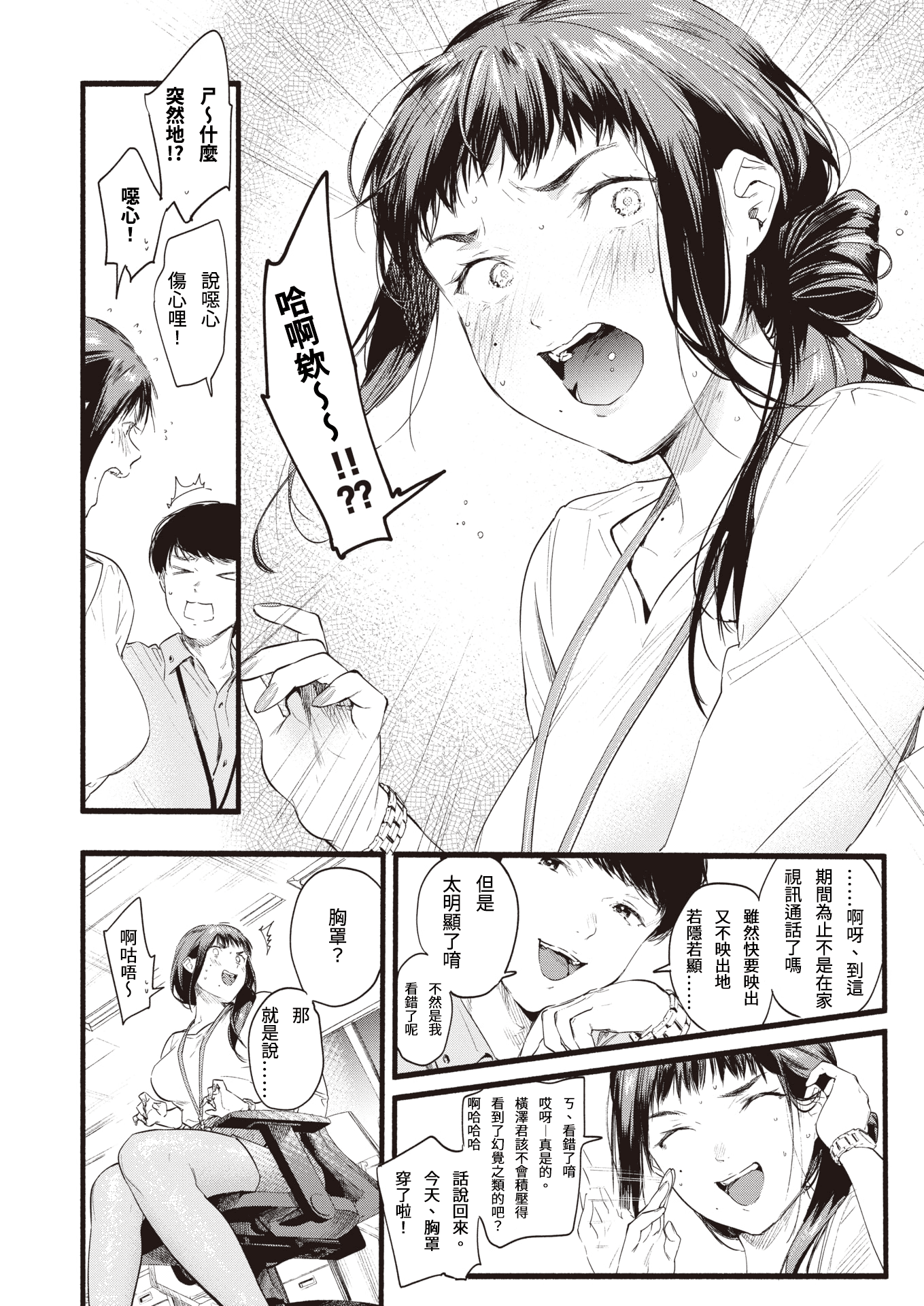 006