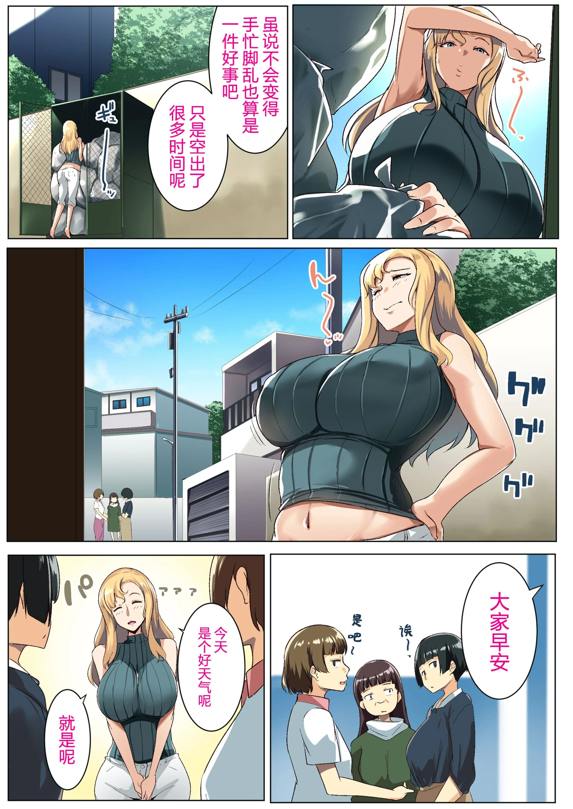 05_p5