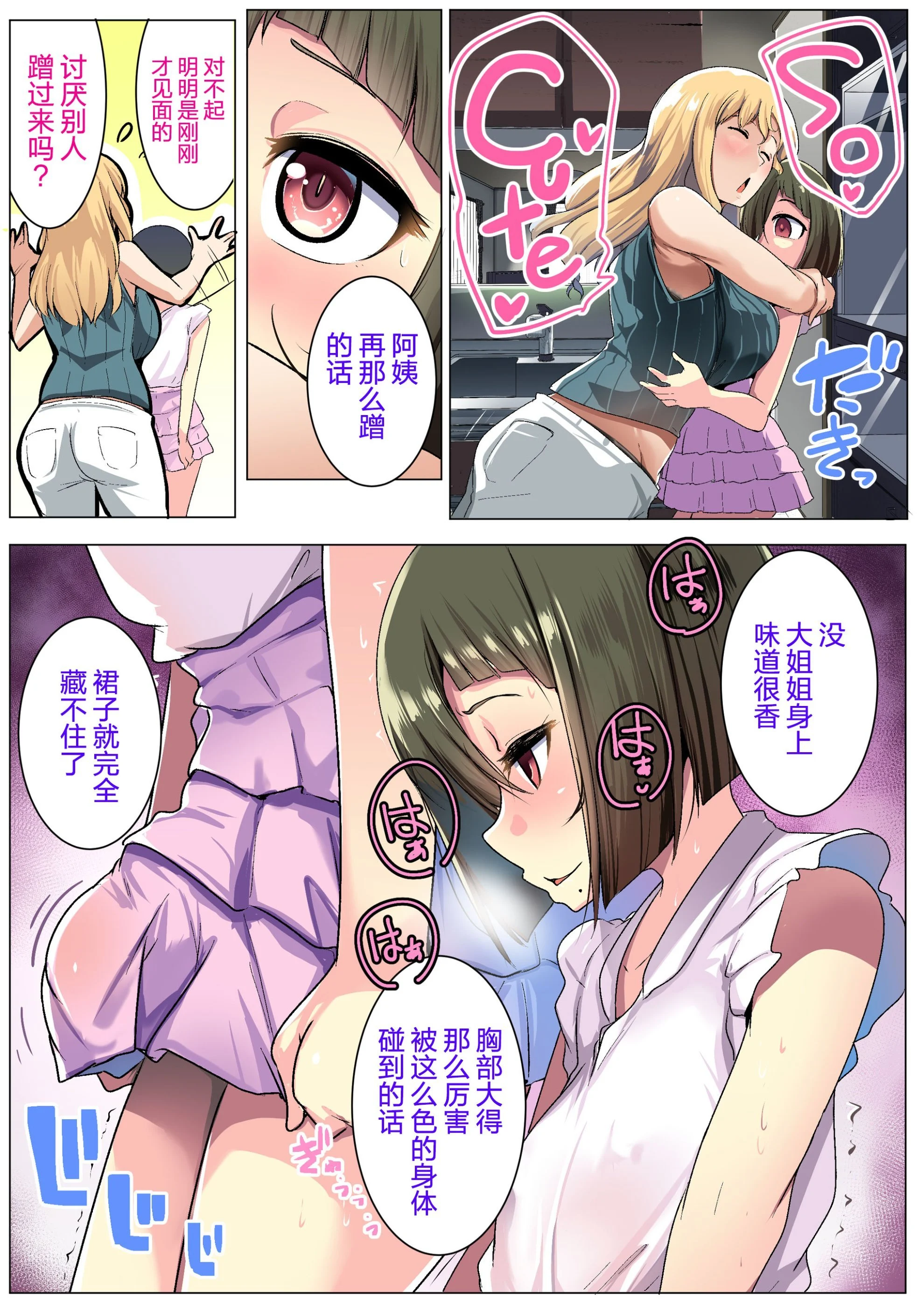 09_p9