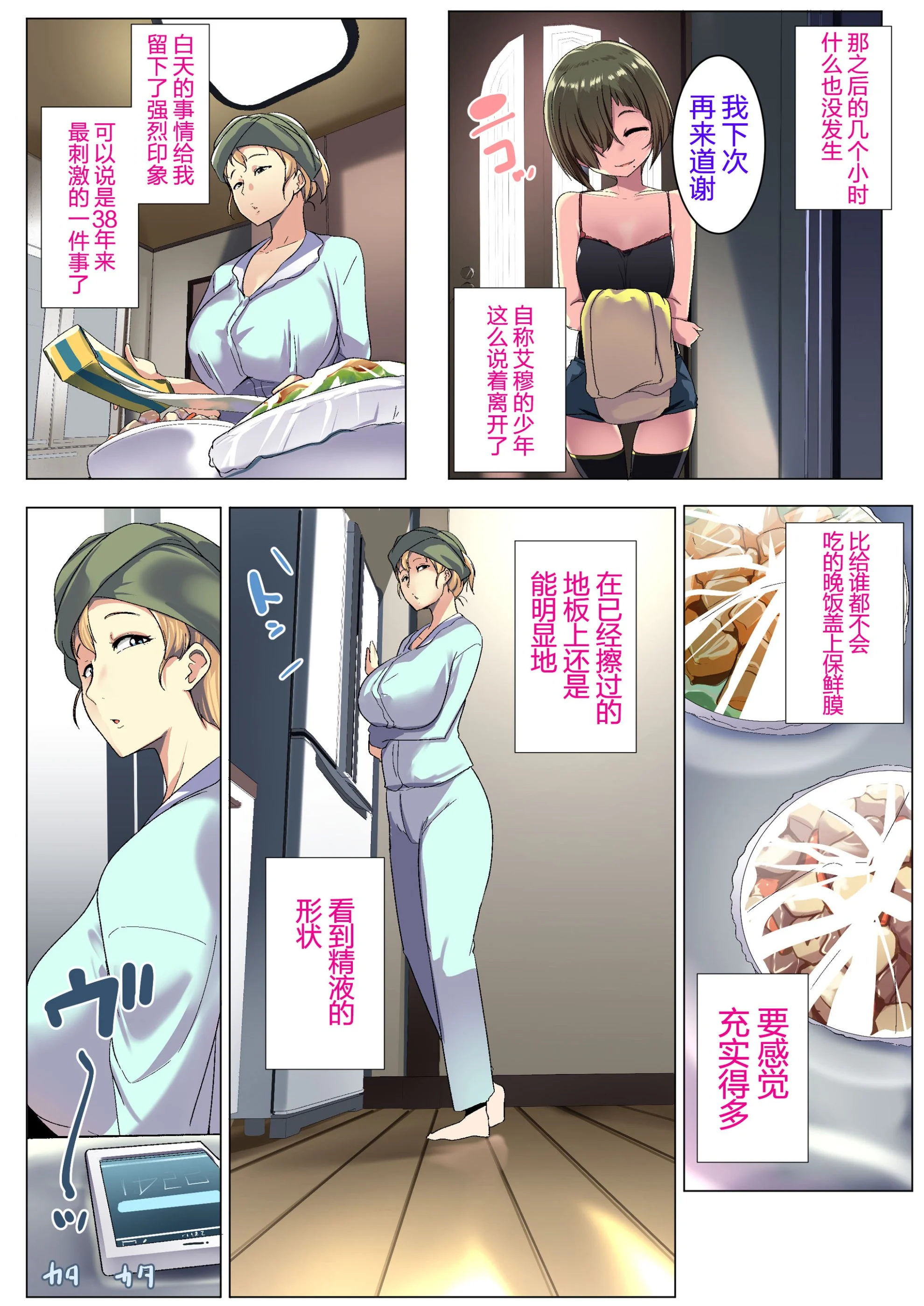 14_p14