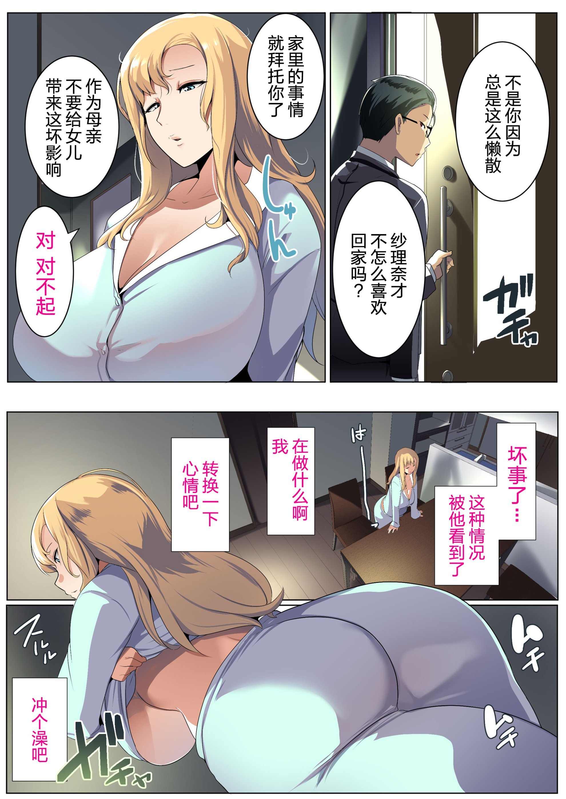 21_p21