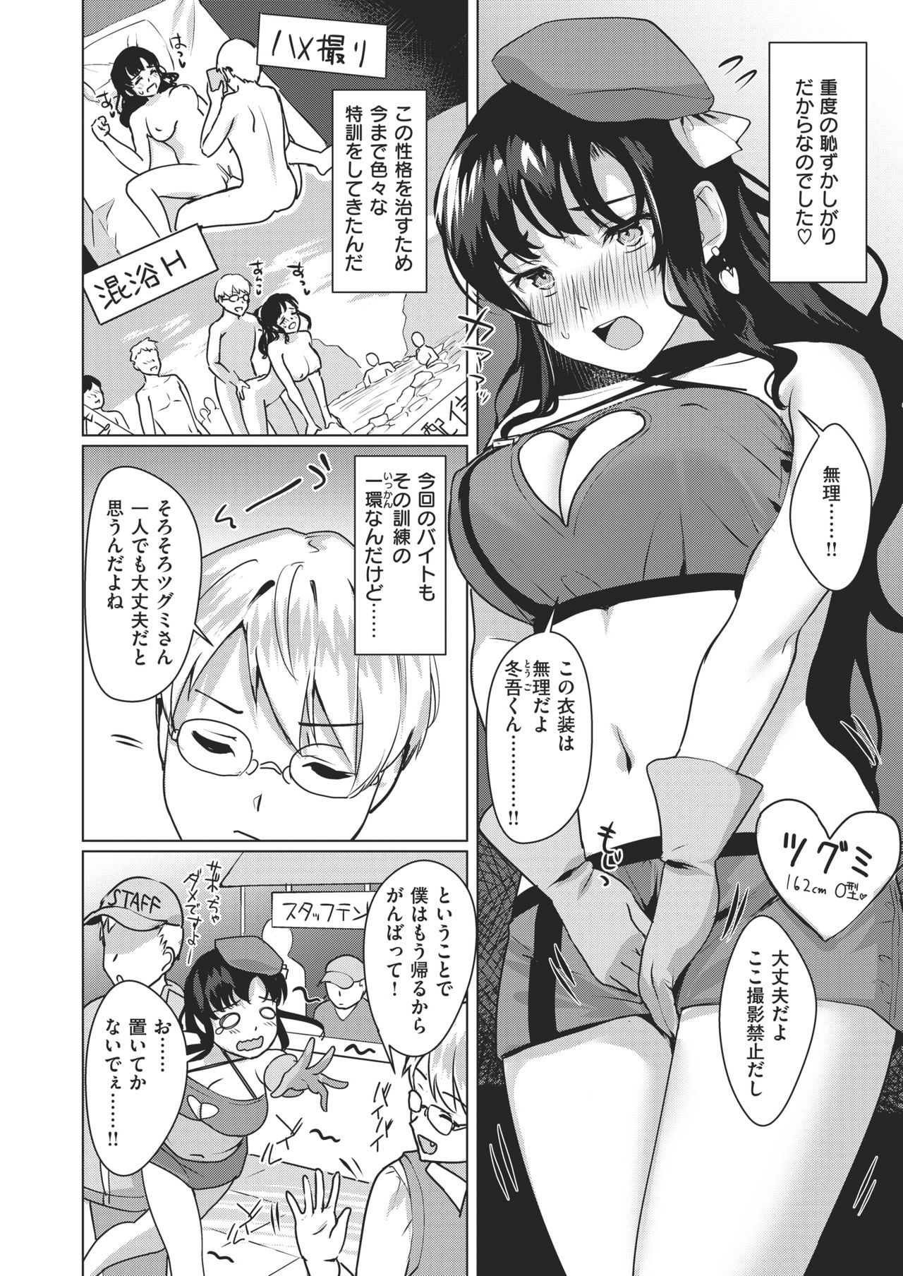 54