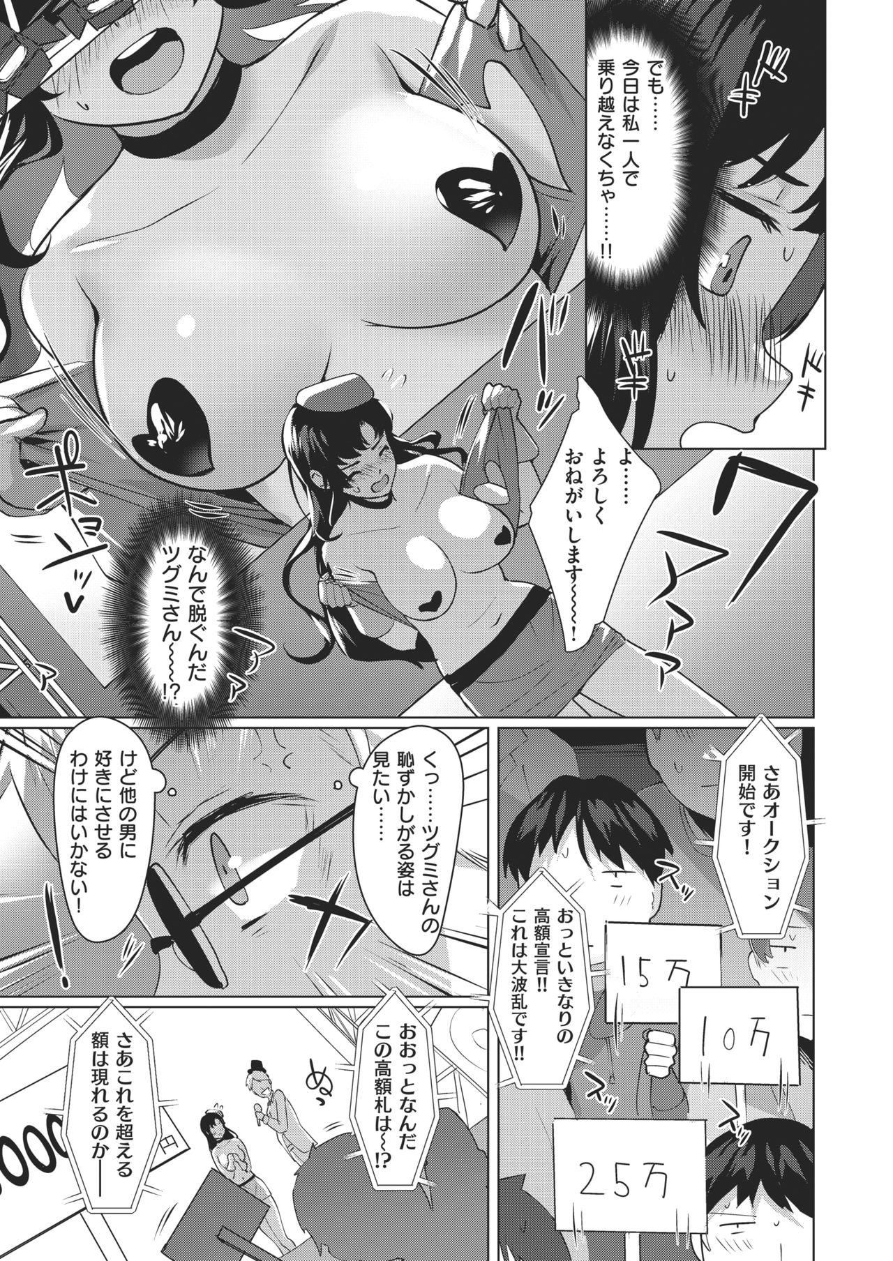 57