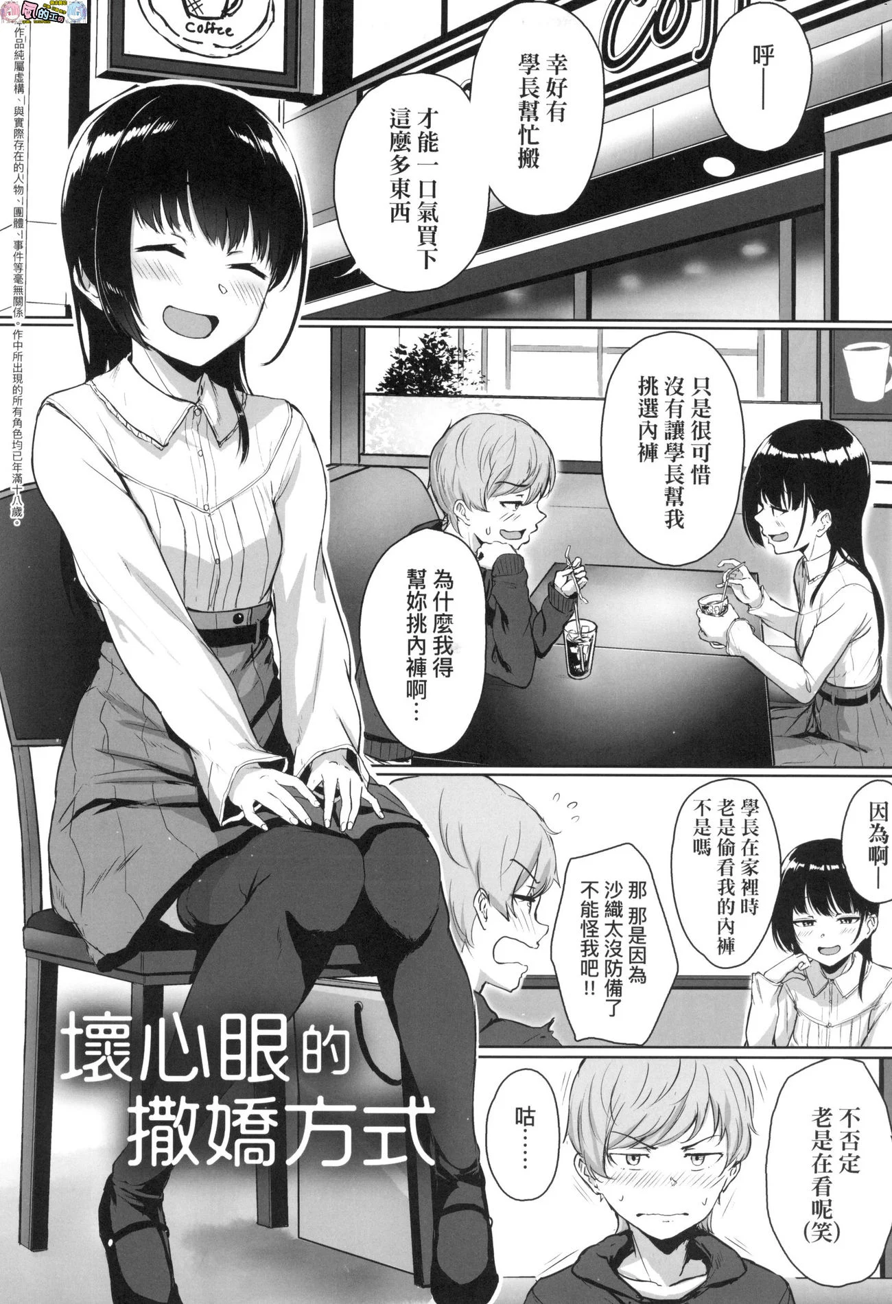 風的工房013
