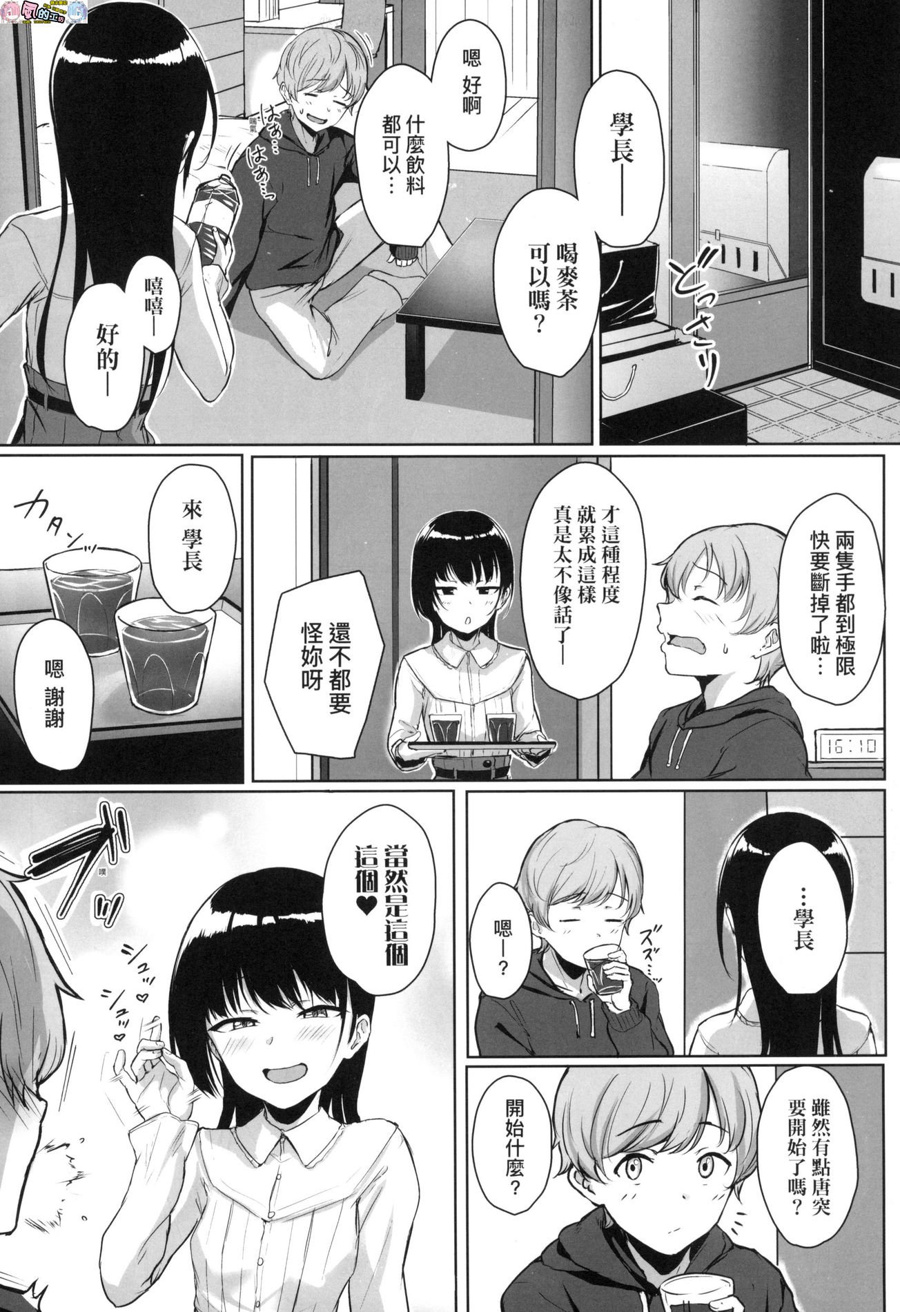 風的工房015