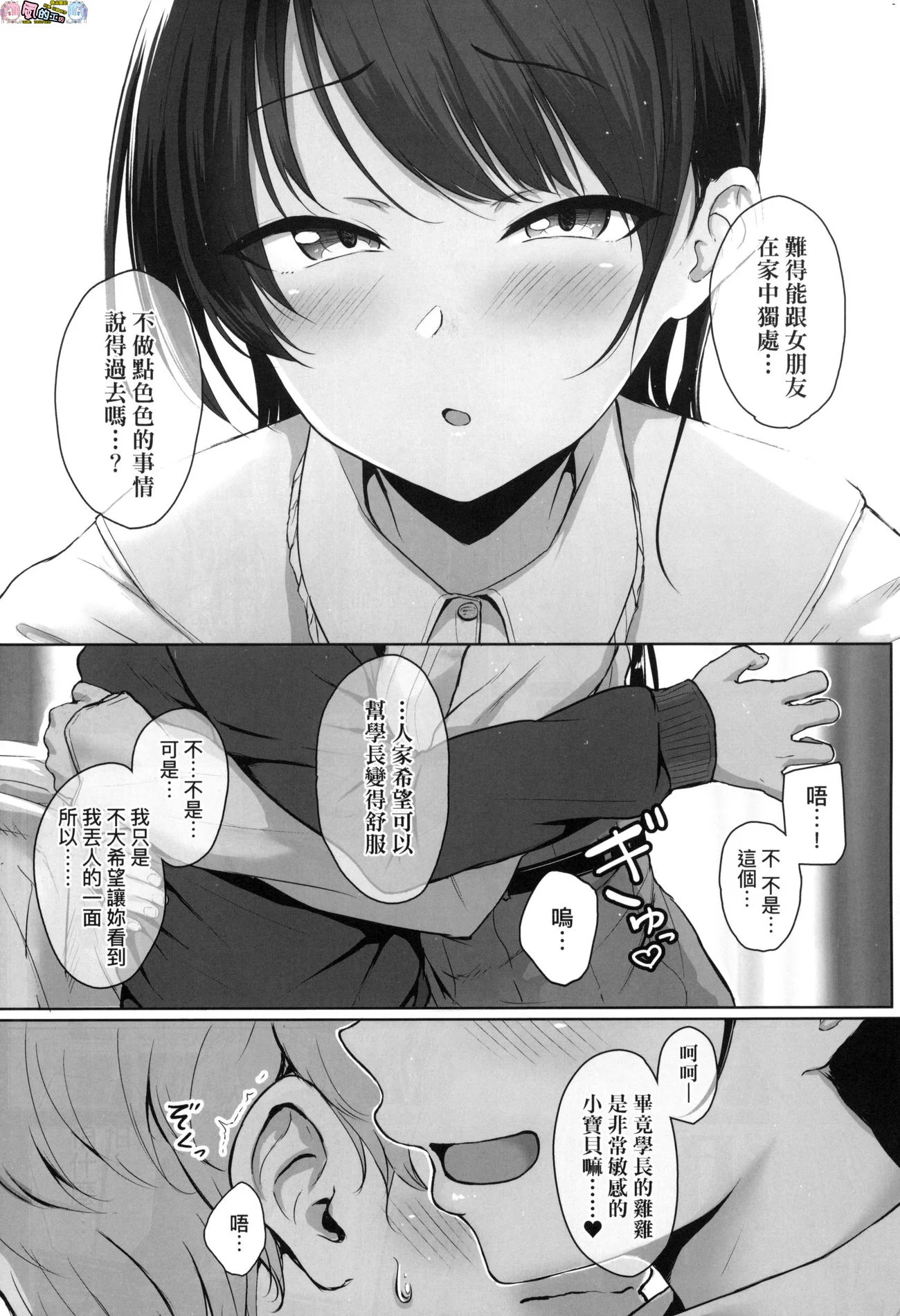 風的工房017