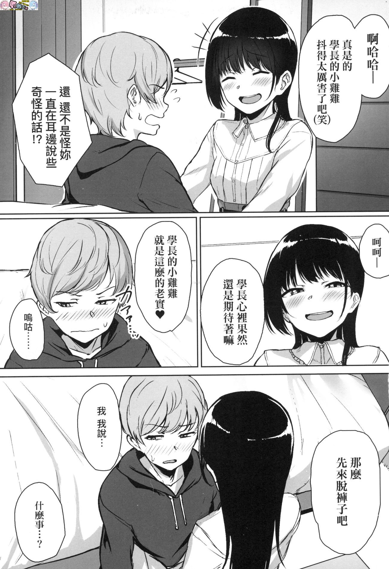 風的工房019