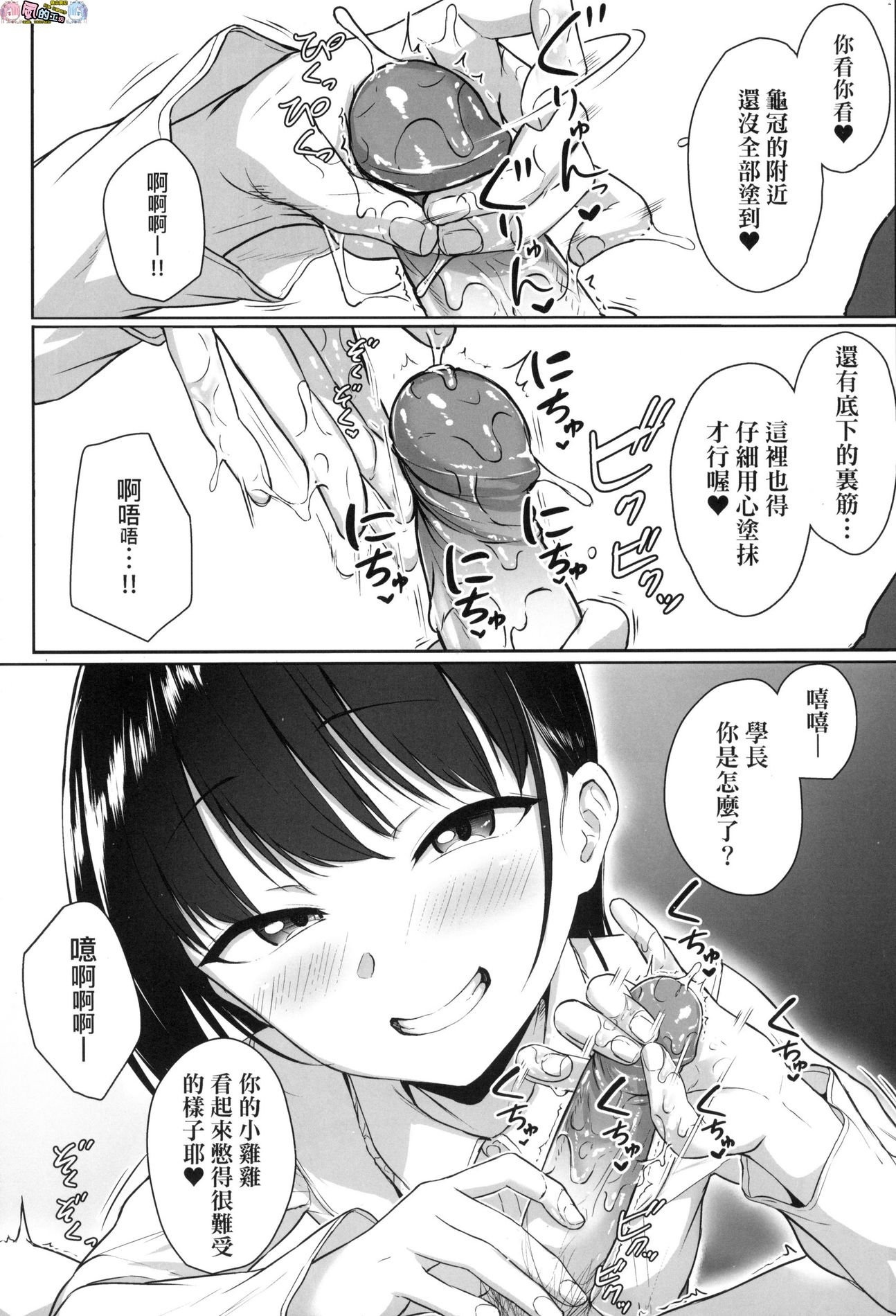 風的工房025
