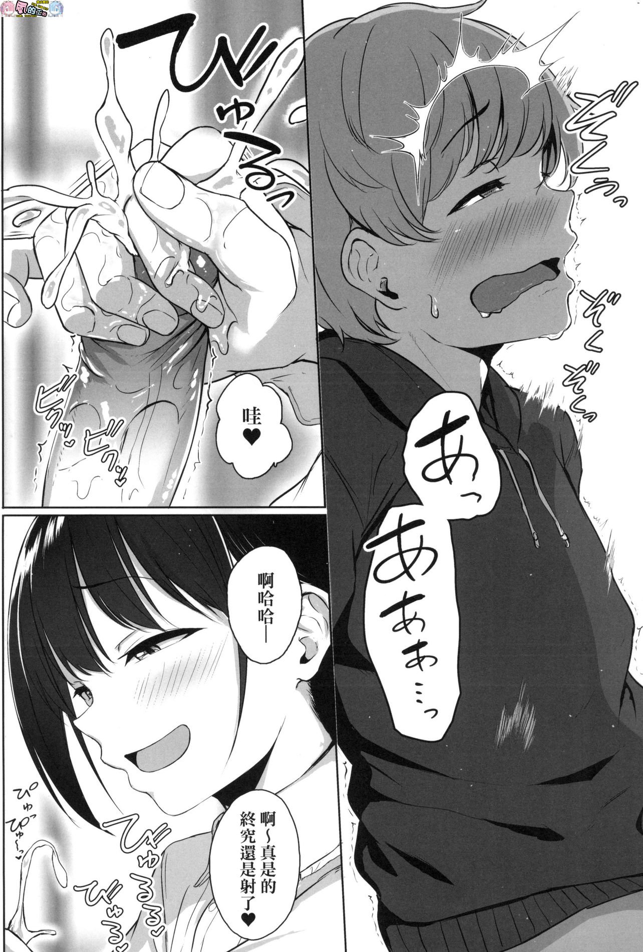 風的工房027