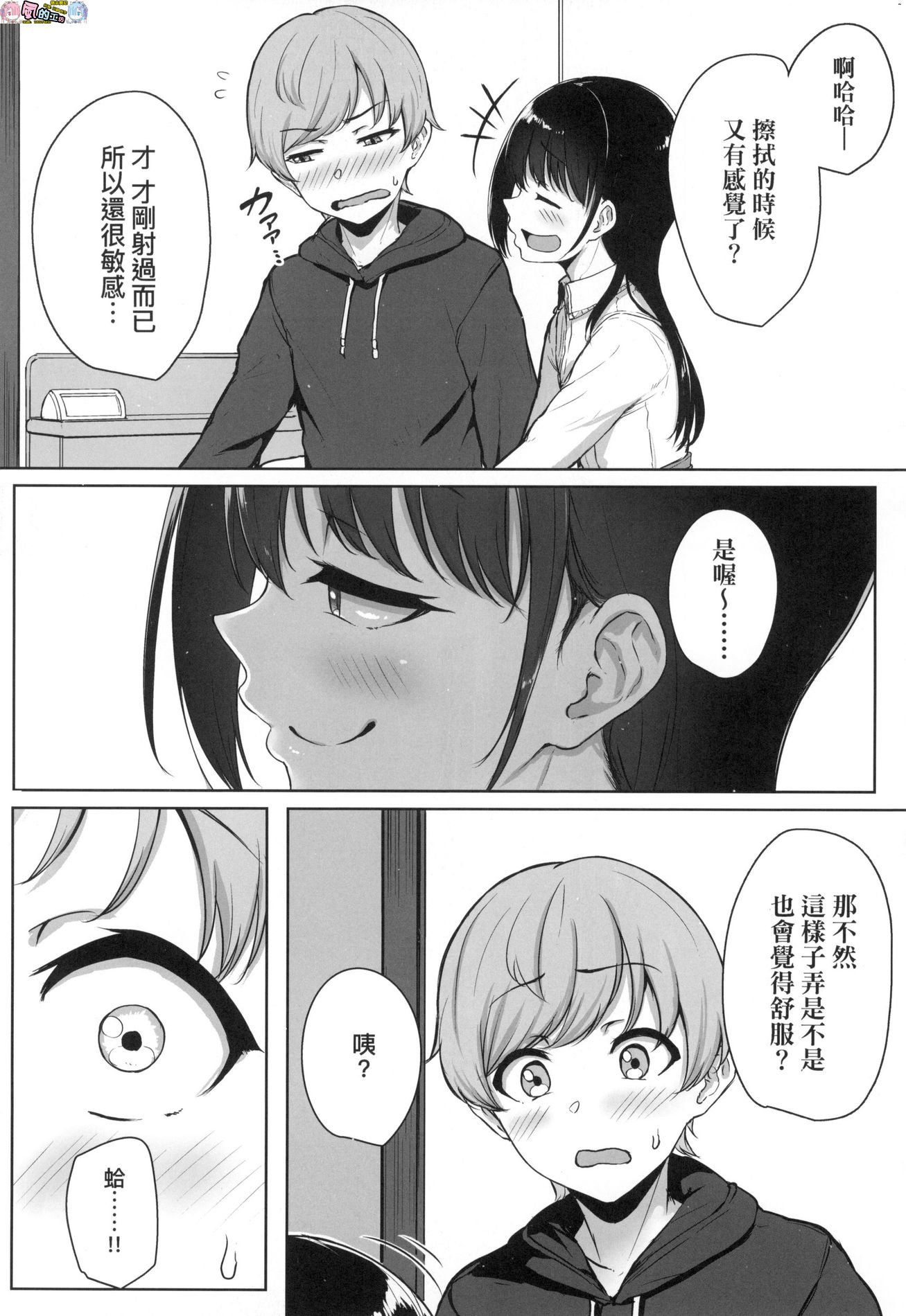 風的工房032