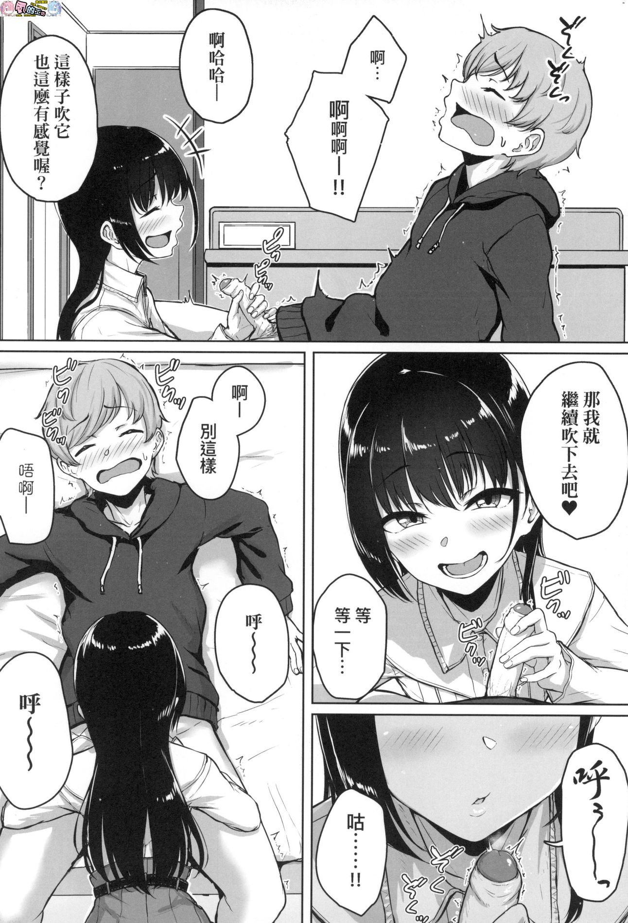 風的工房034