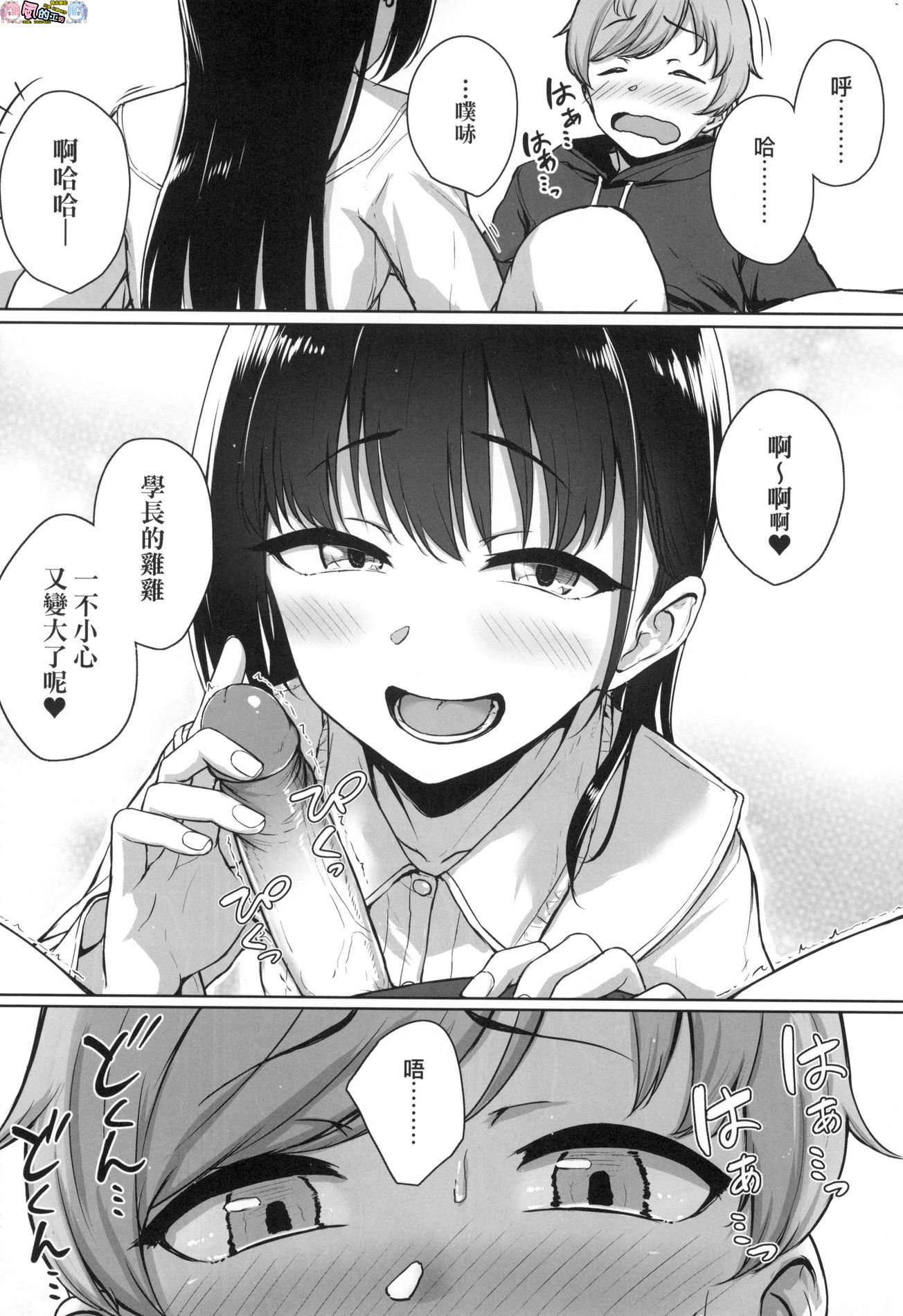 風的工房036