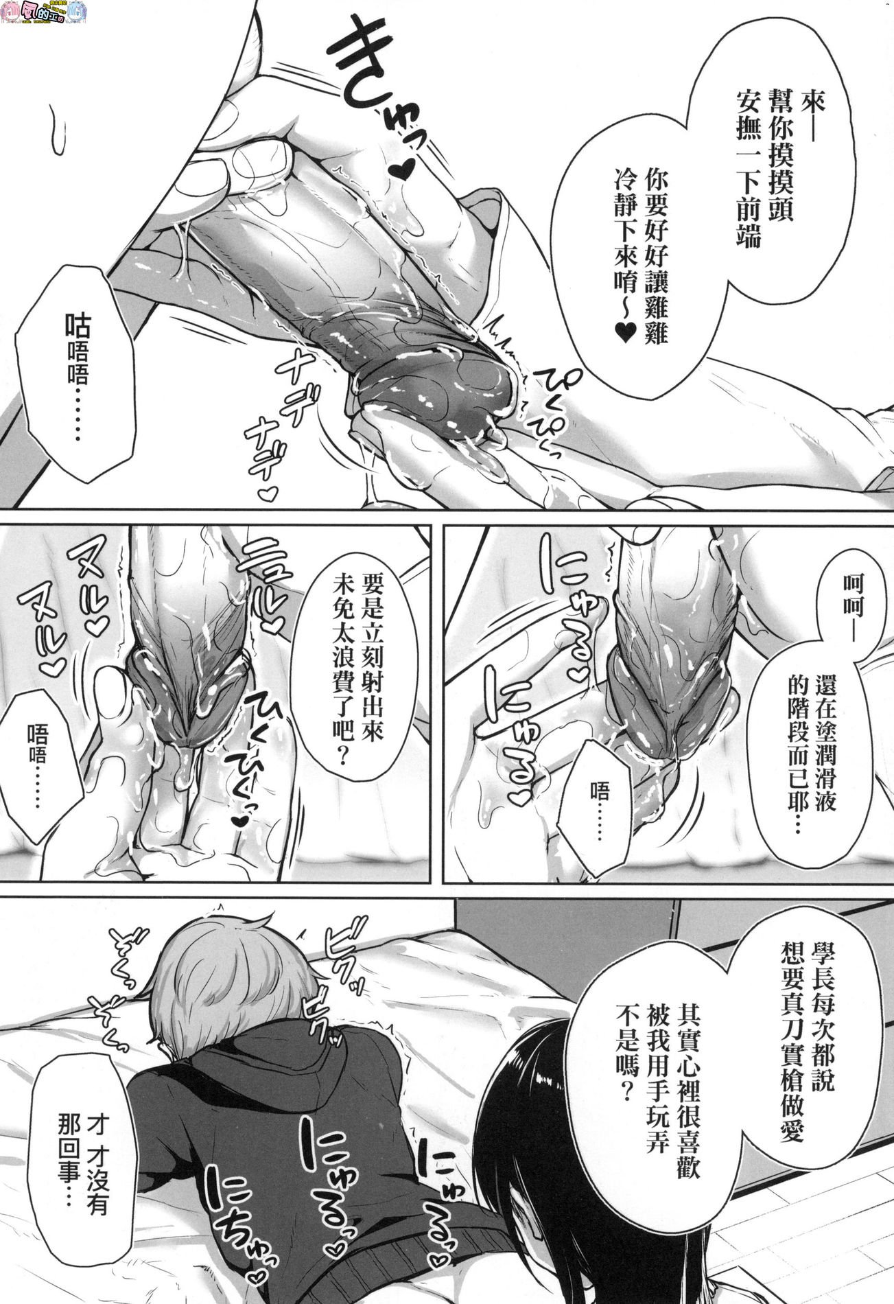 風的工房042