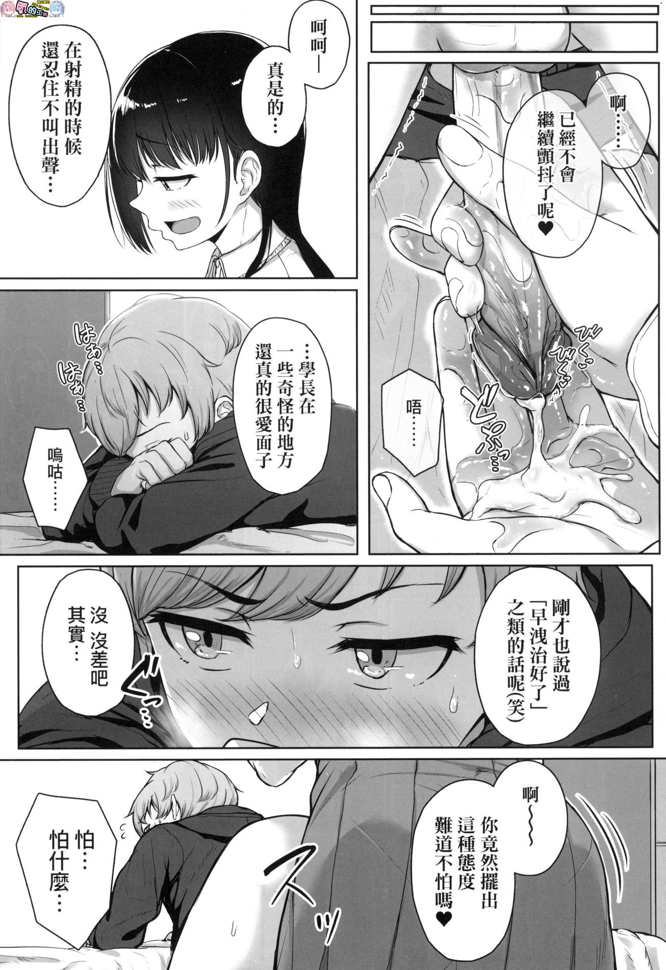 風的工房049