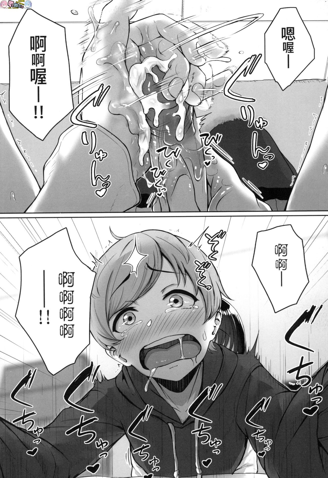 風的工房051