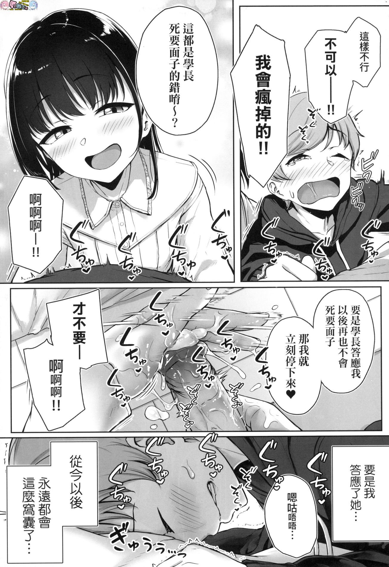 風的工房053