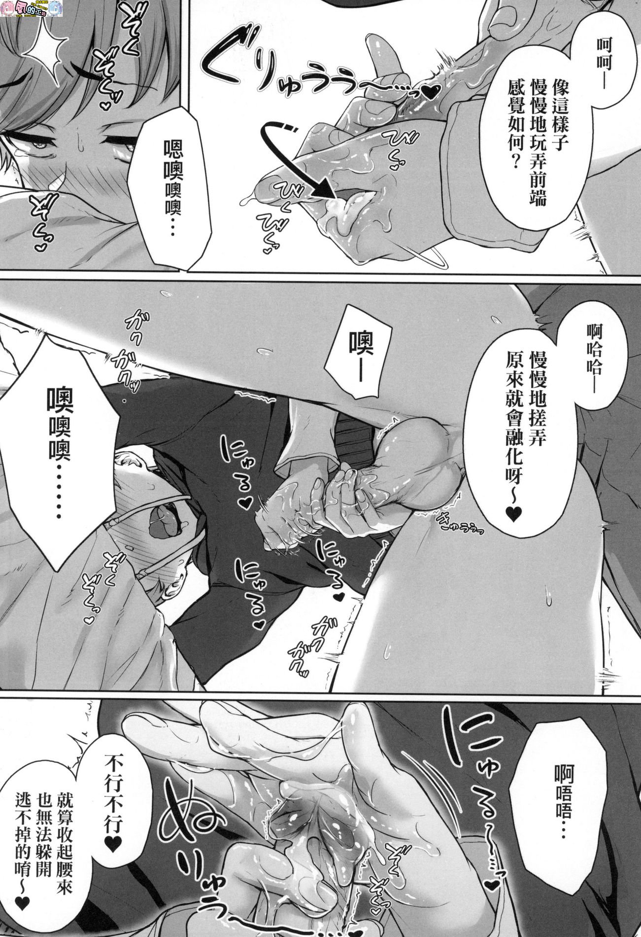 風的工房054