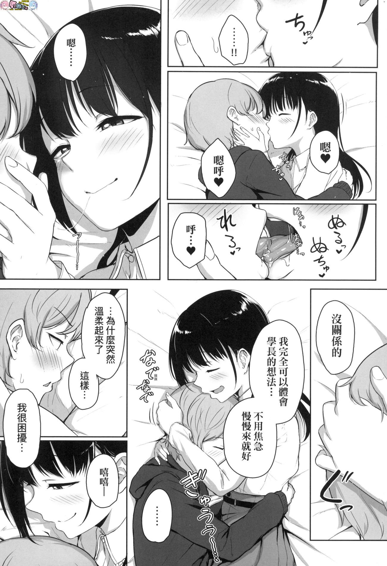 風的工房061