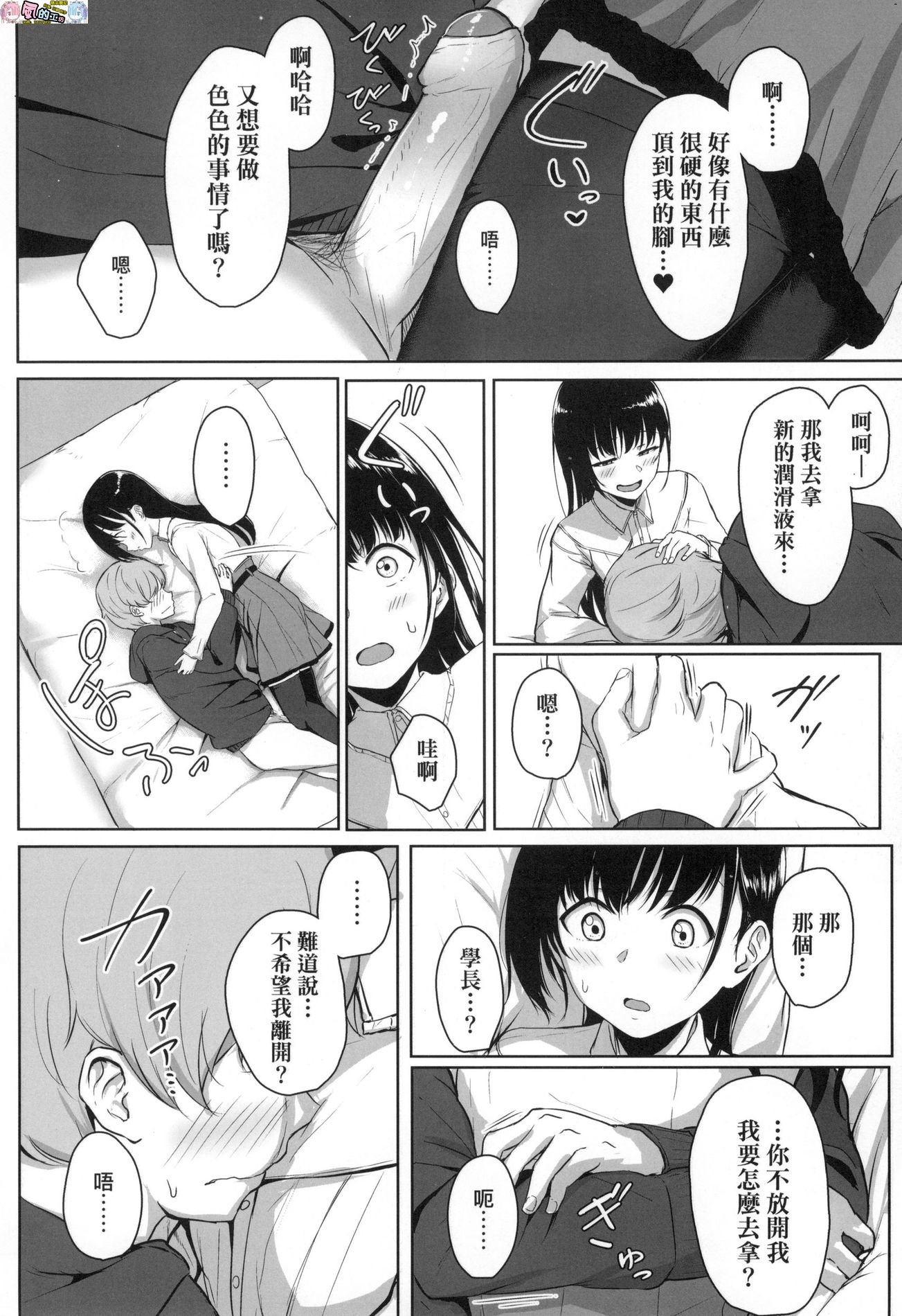 風的工房062