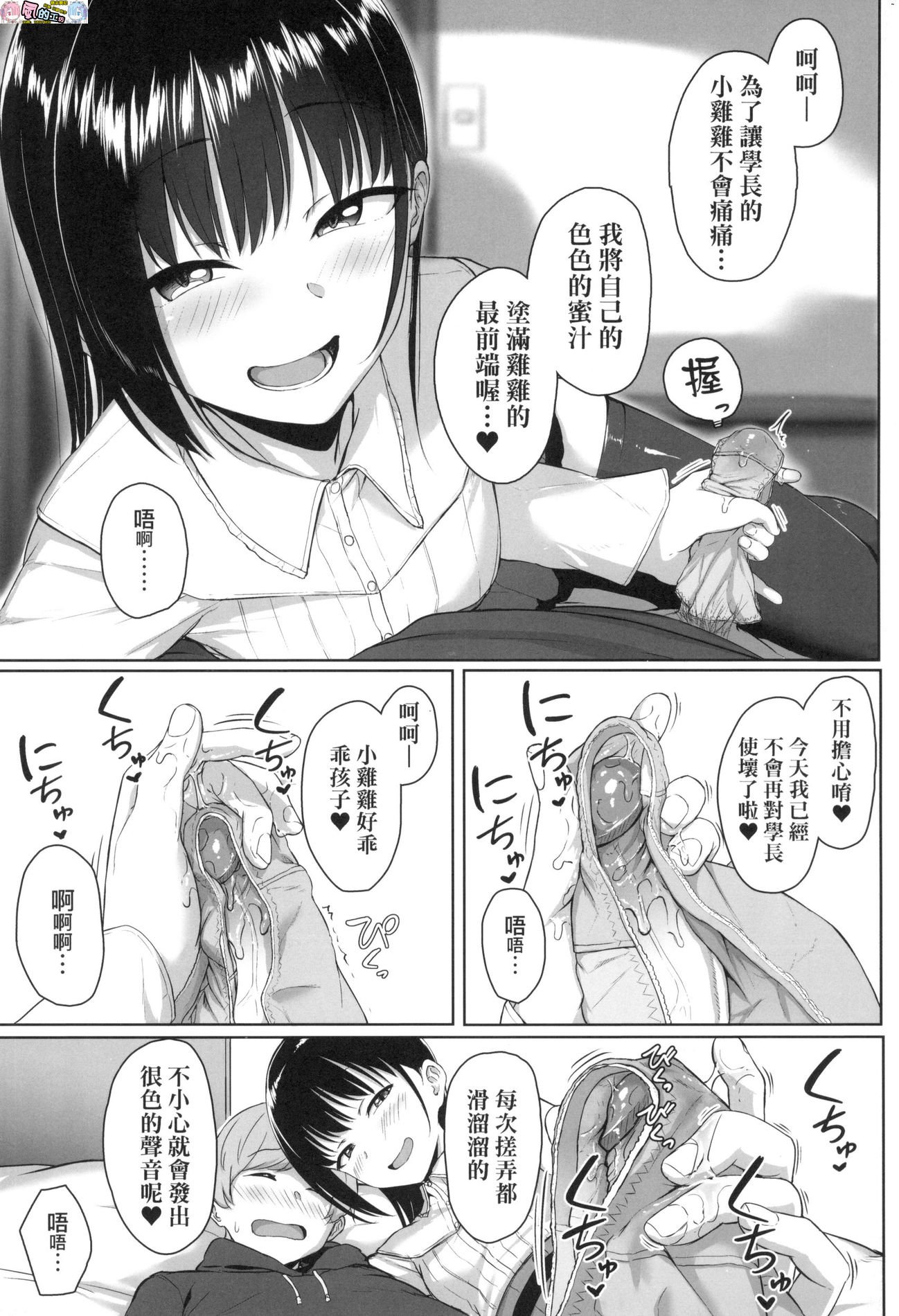 風的工房067
