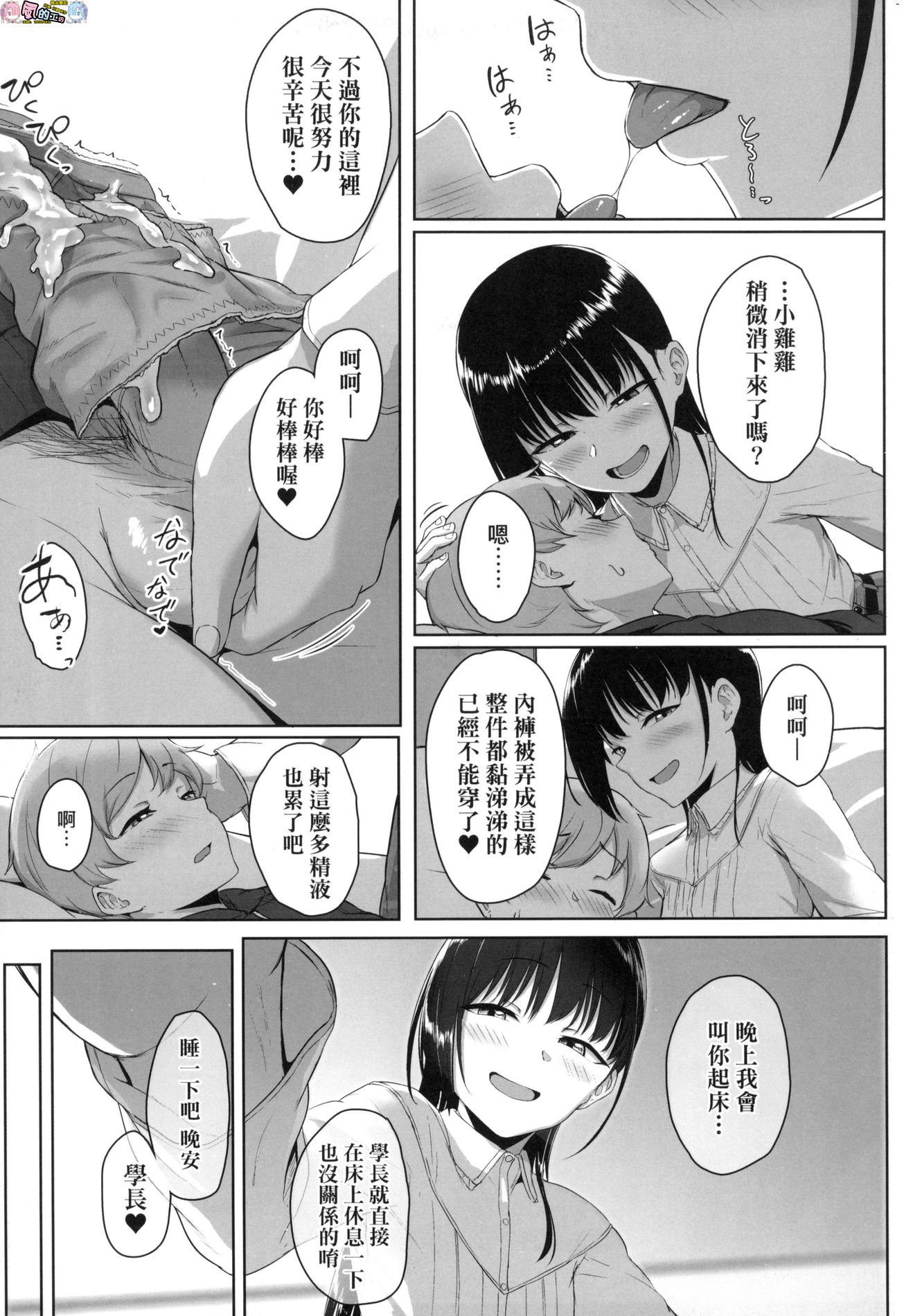 風的工房071