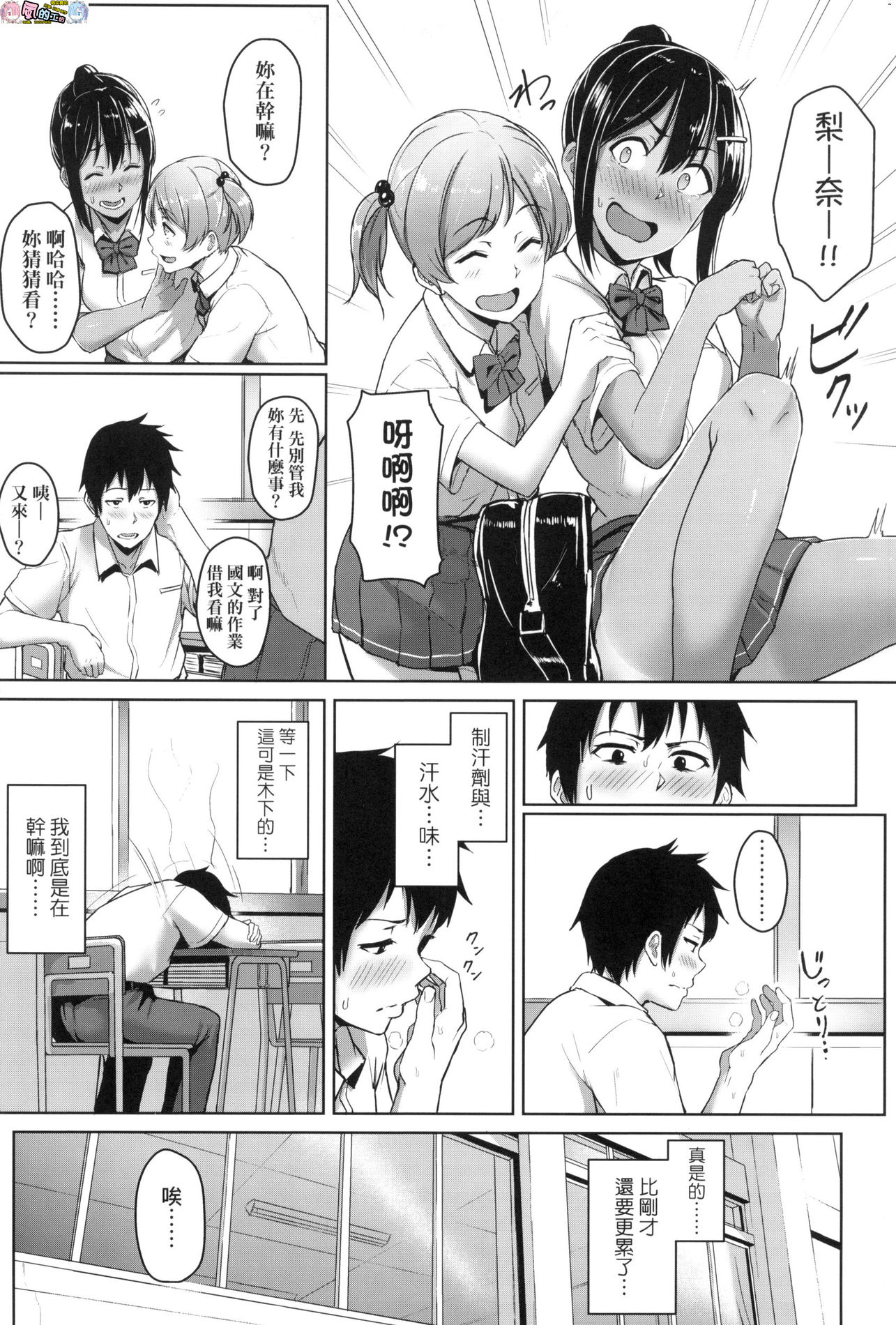 風的工房081