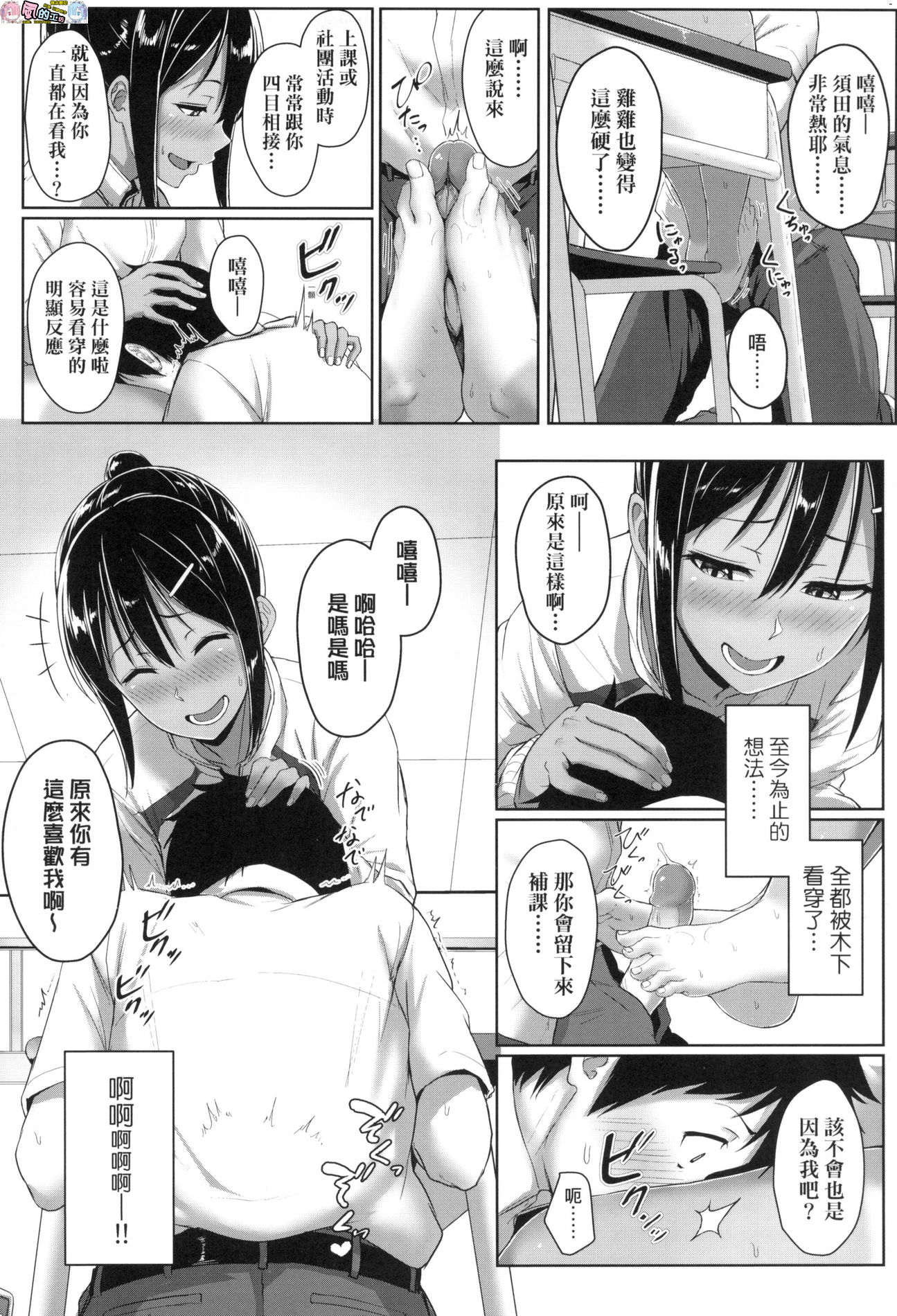 風的工房095