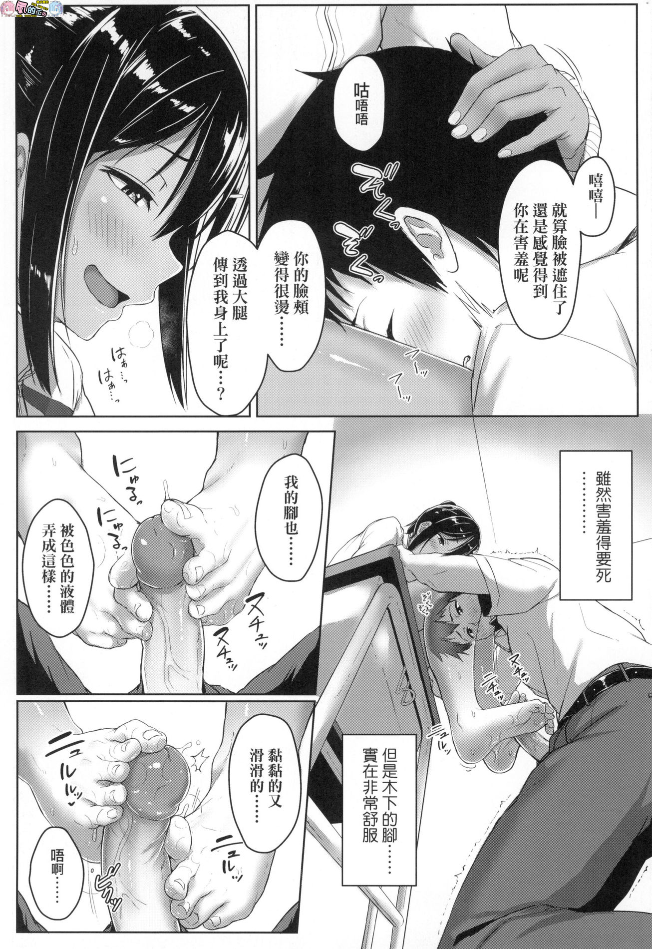 風的工房096