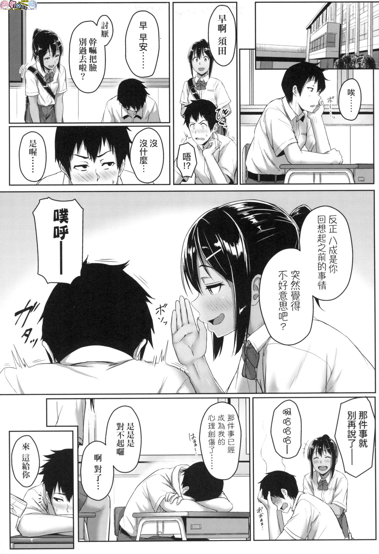 風的工房099