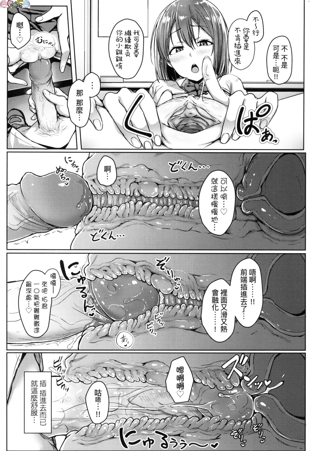 風的工房119