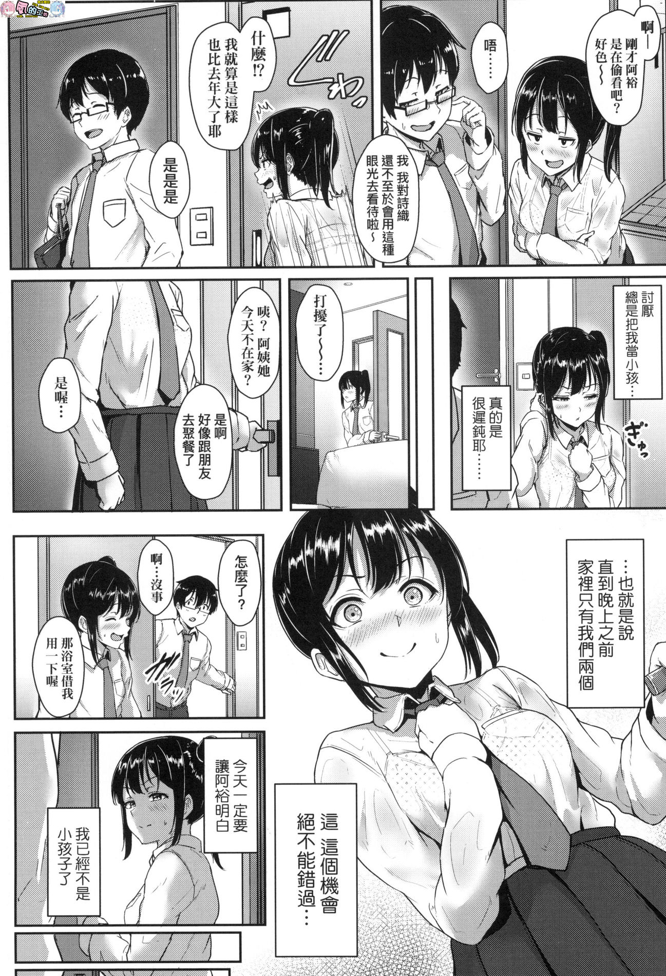 風的工房126
