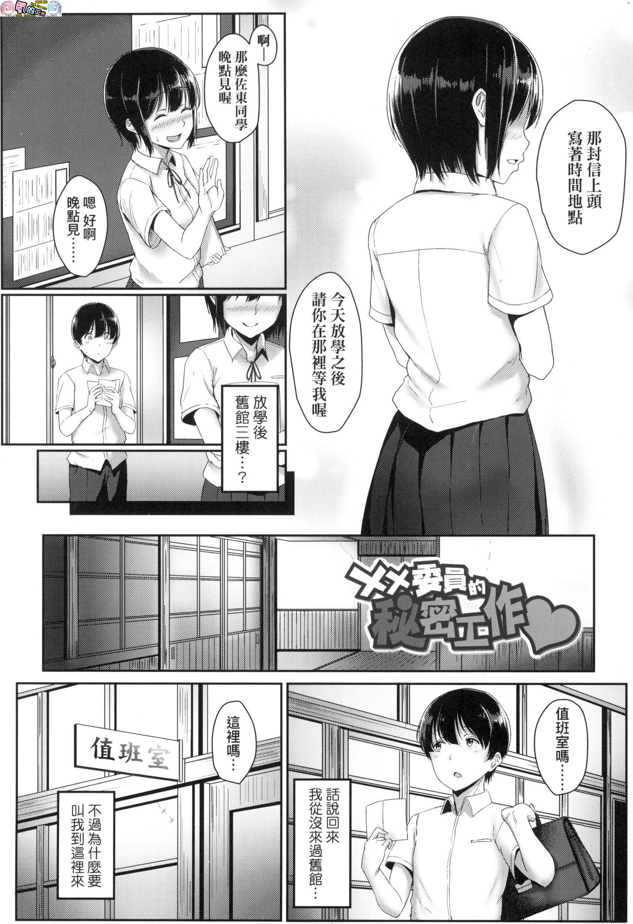 風的工房144