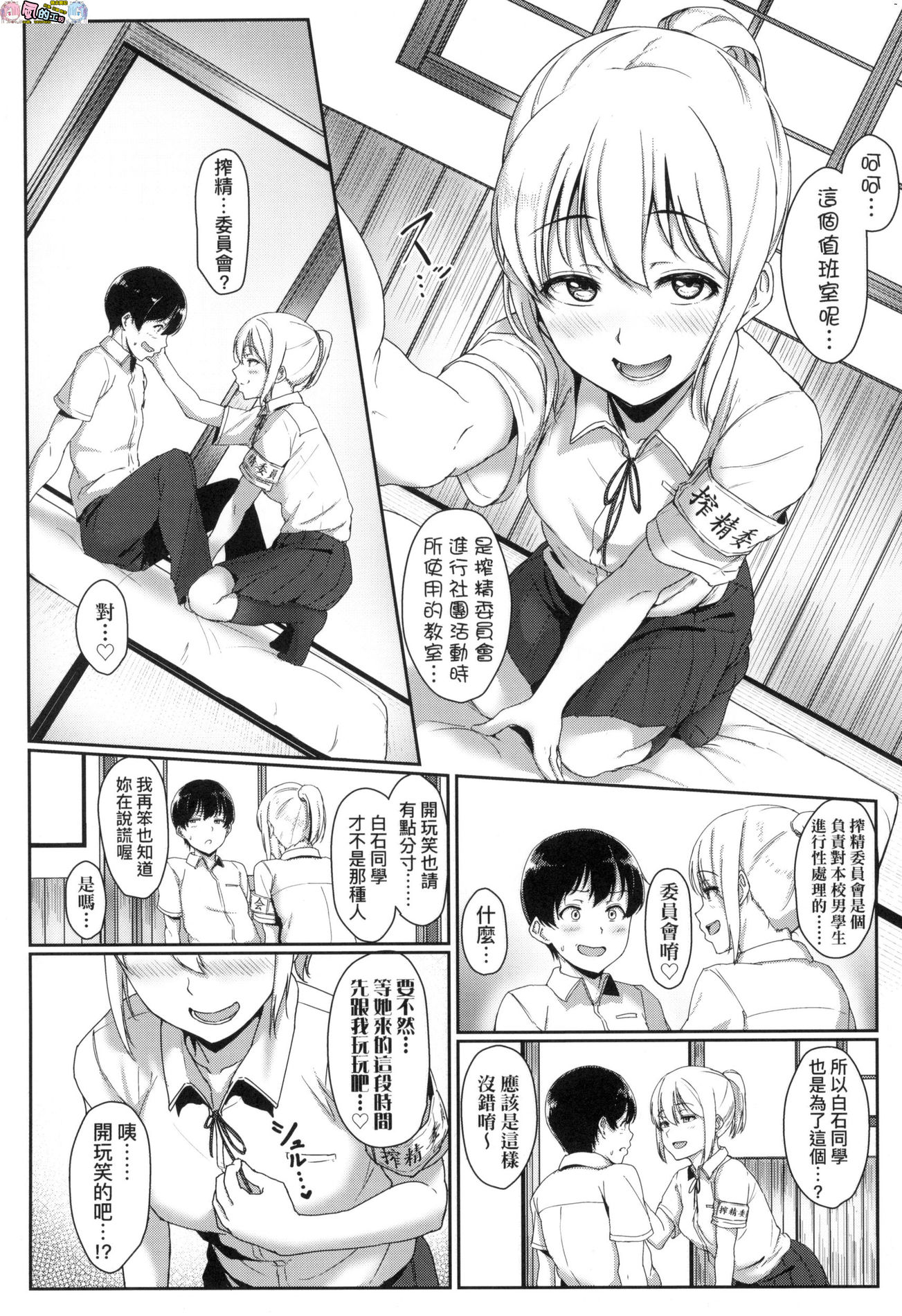 風的工房146