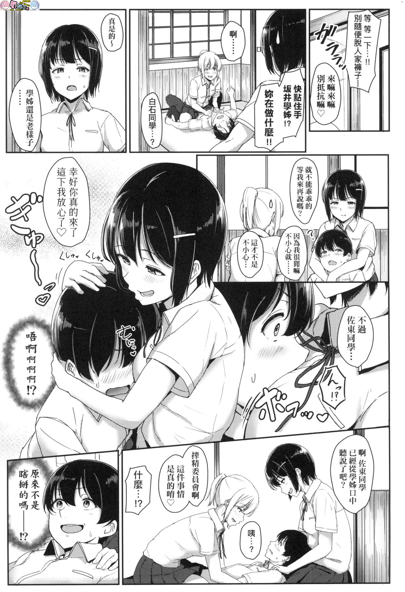 風的工房147