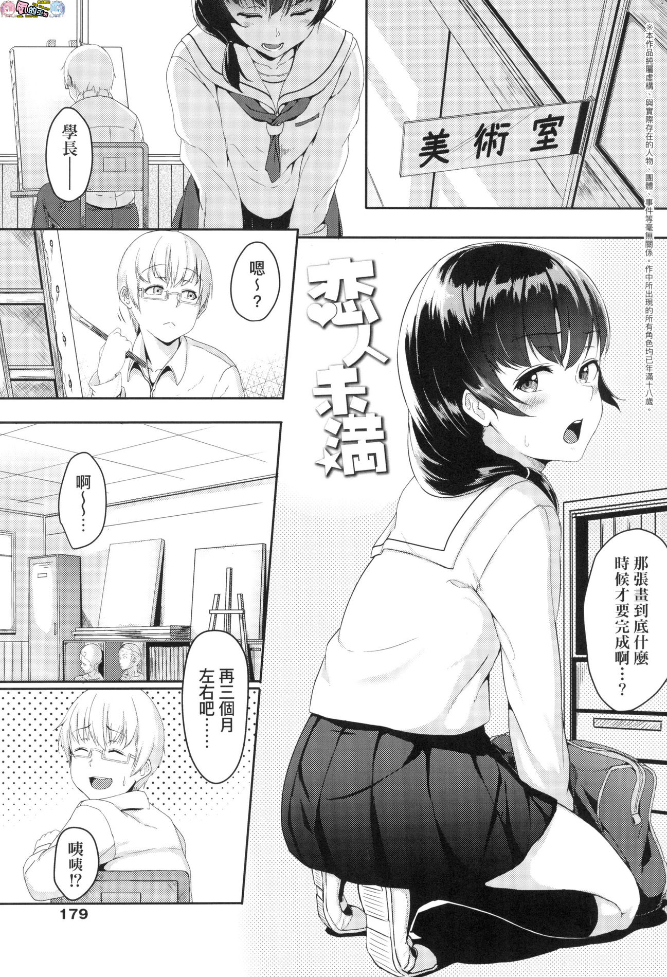 風的工房181