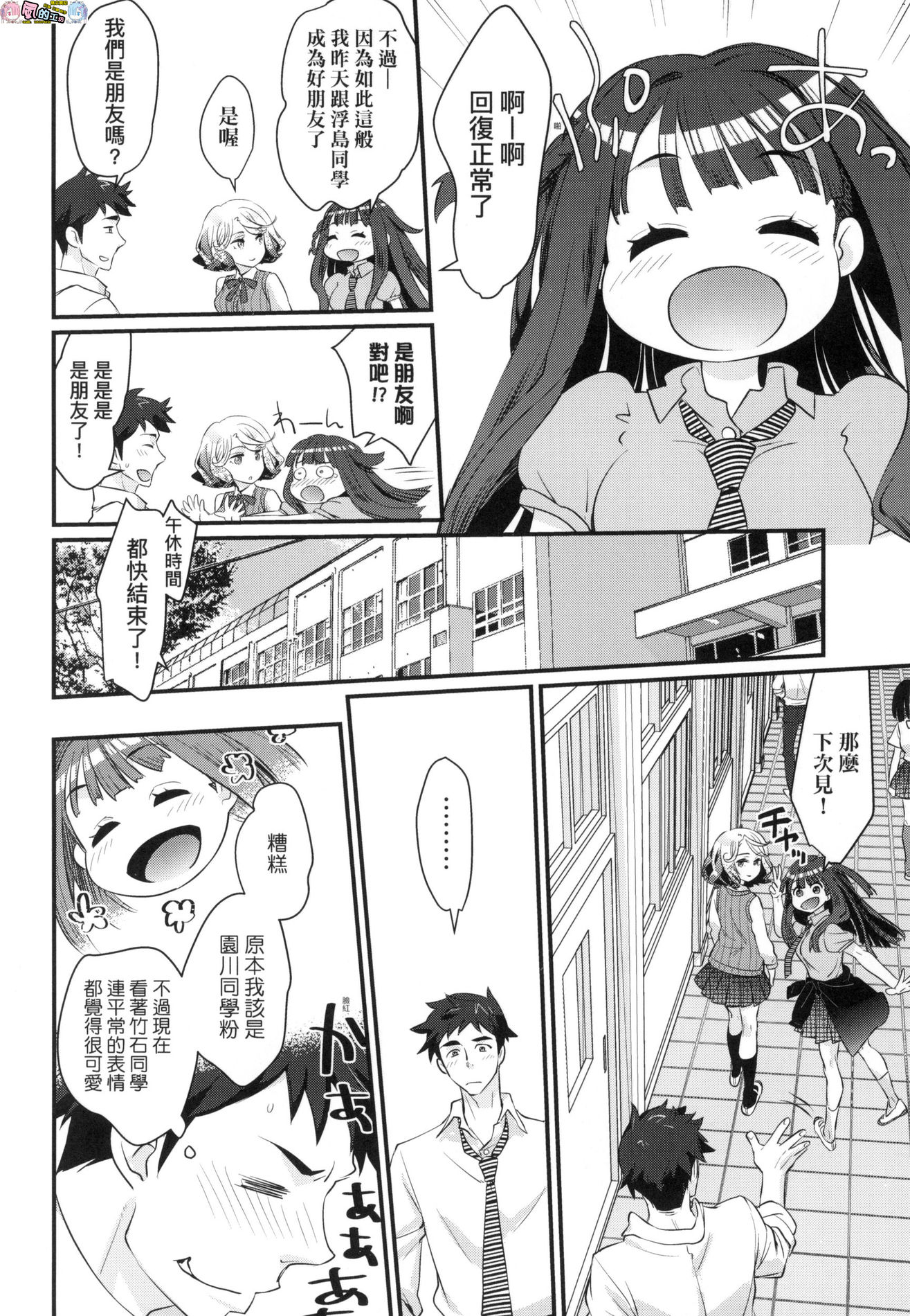 風的工房012