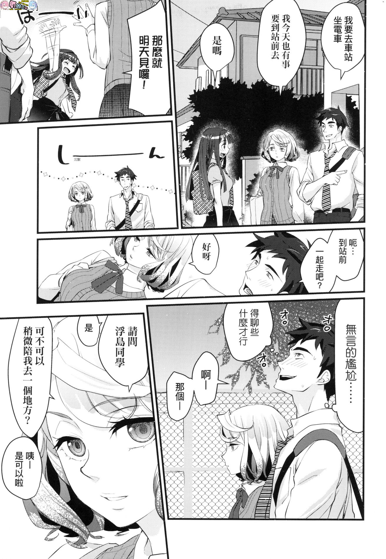 風的工房015