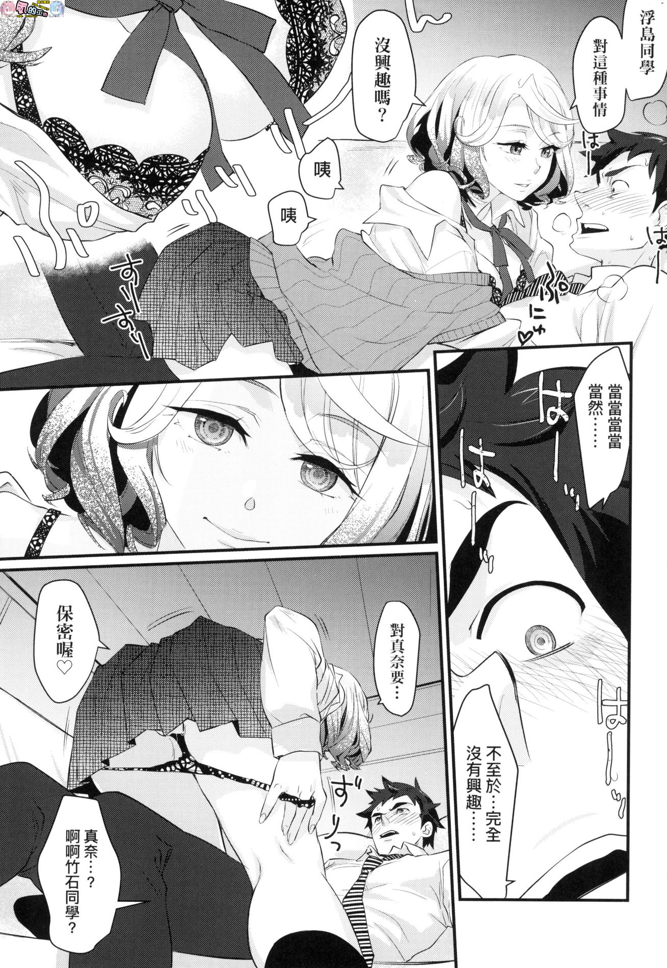 風的工房017