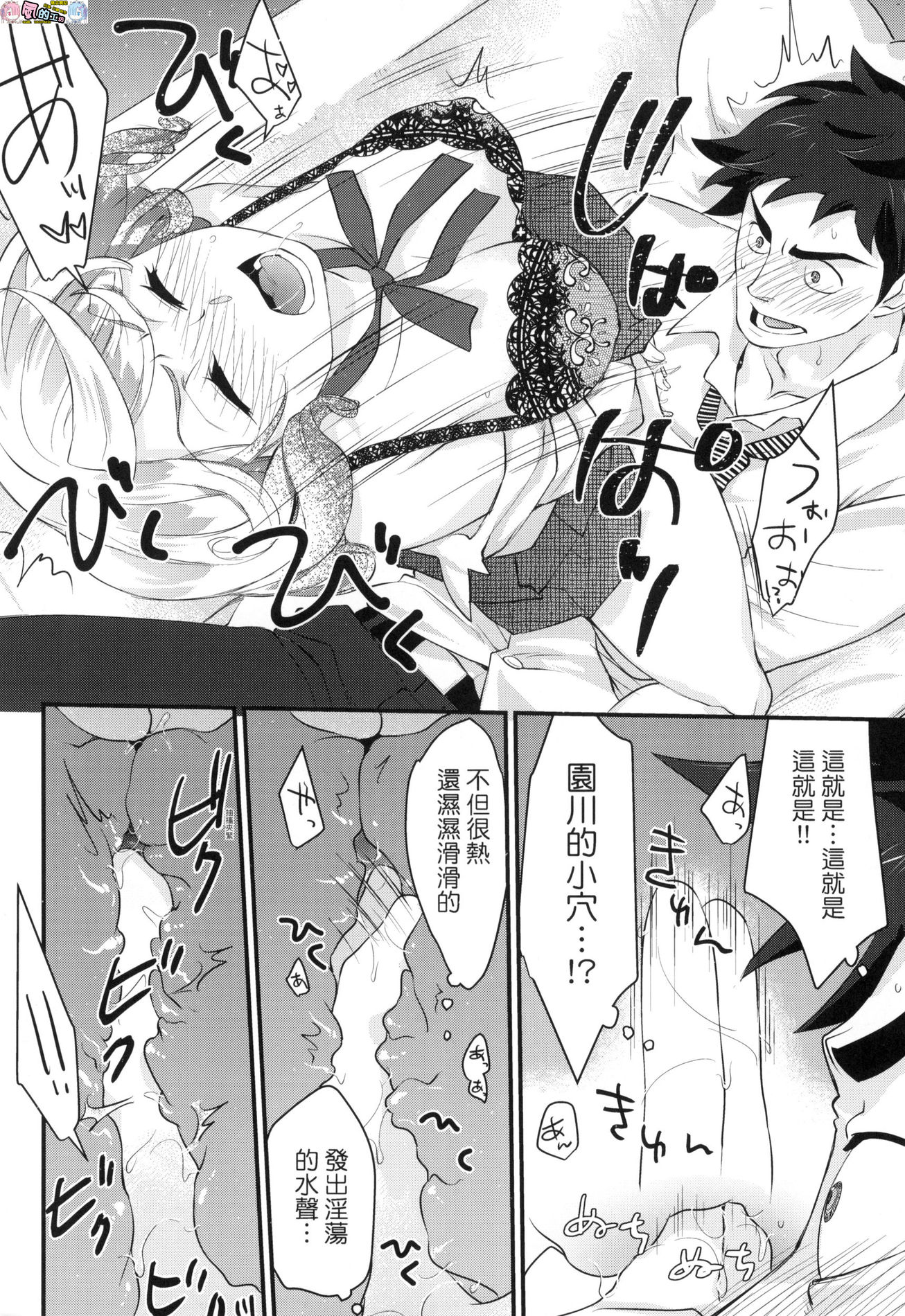 風的工房022
