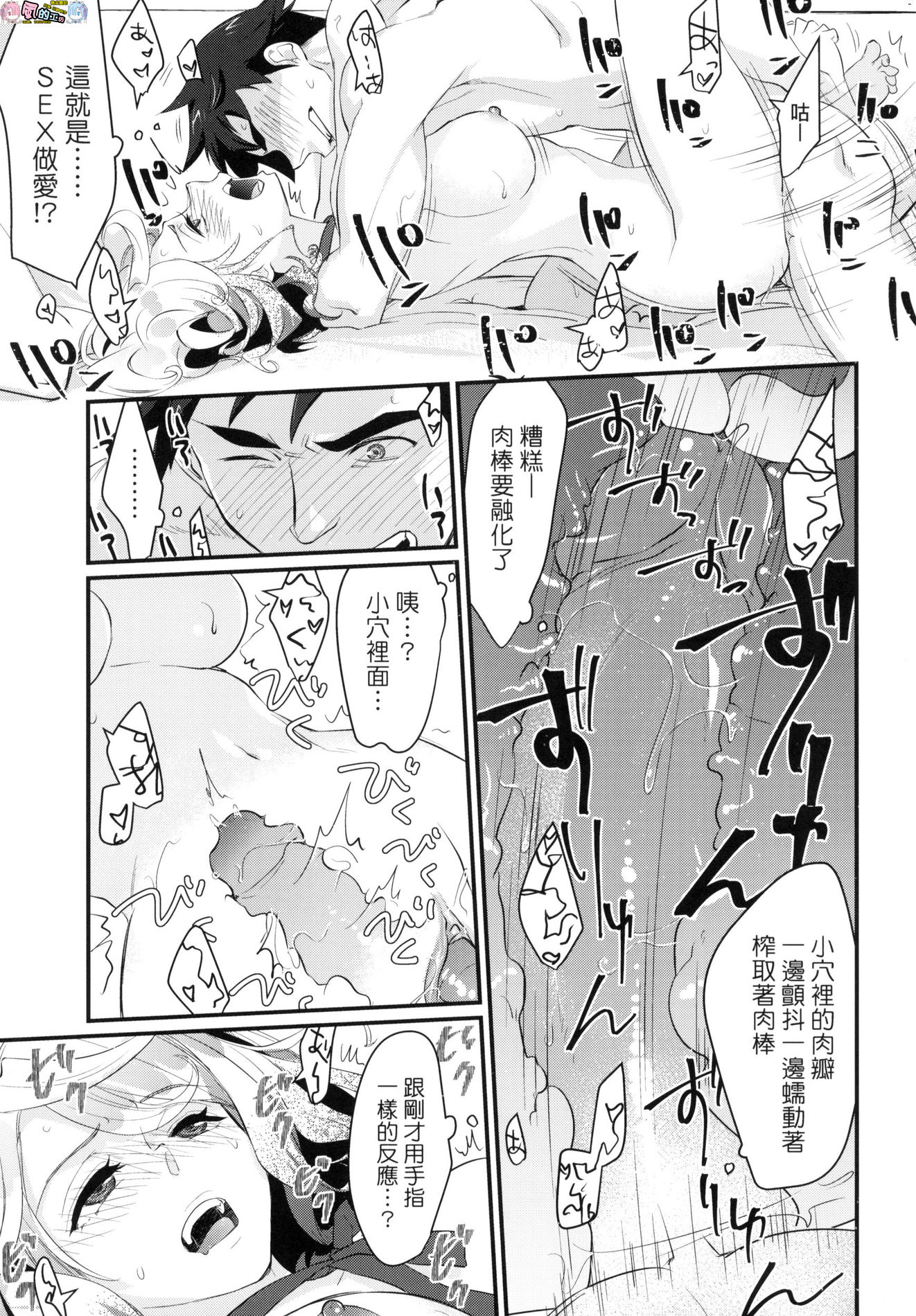 風的工房031