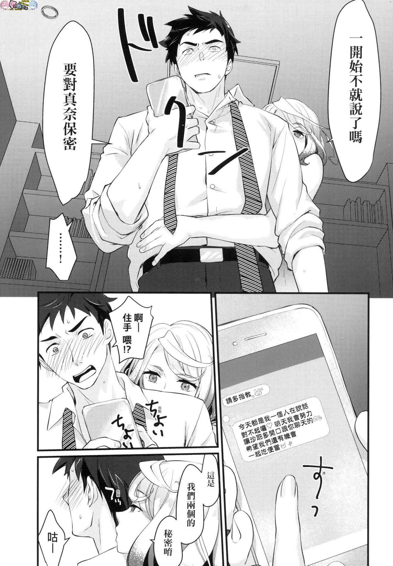 風的工房039