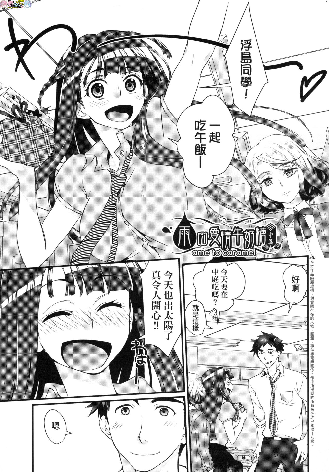 風的工房041