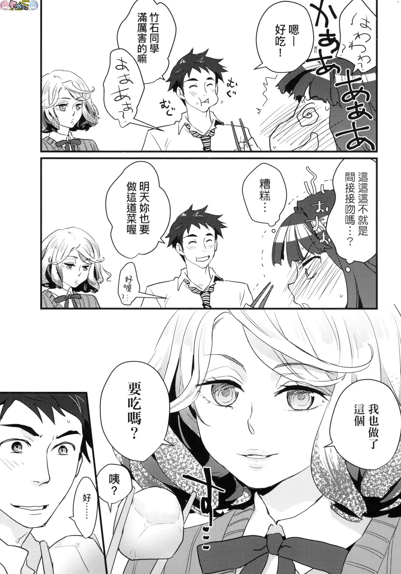 風的工房043