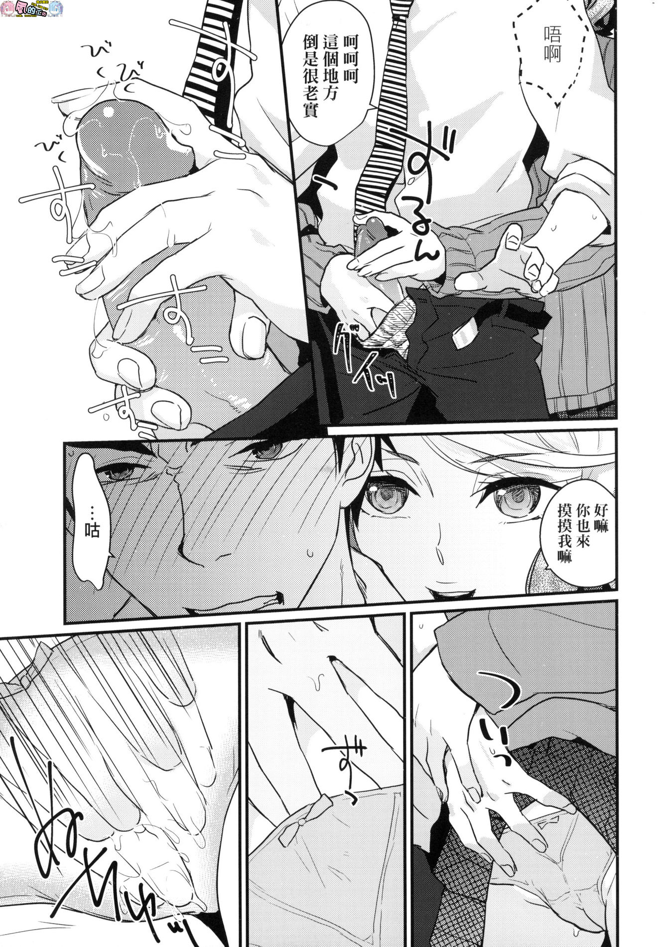 風的工房047
