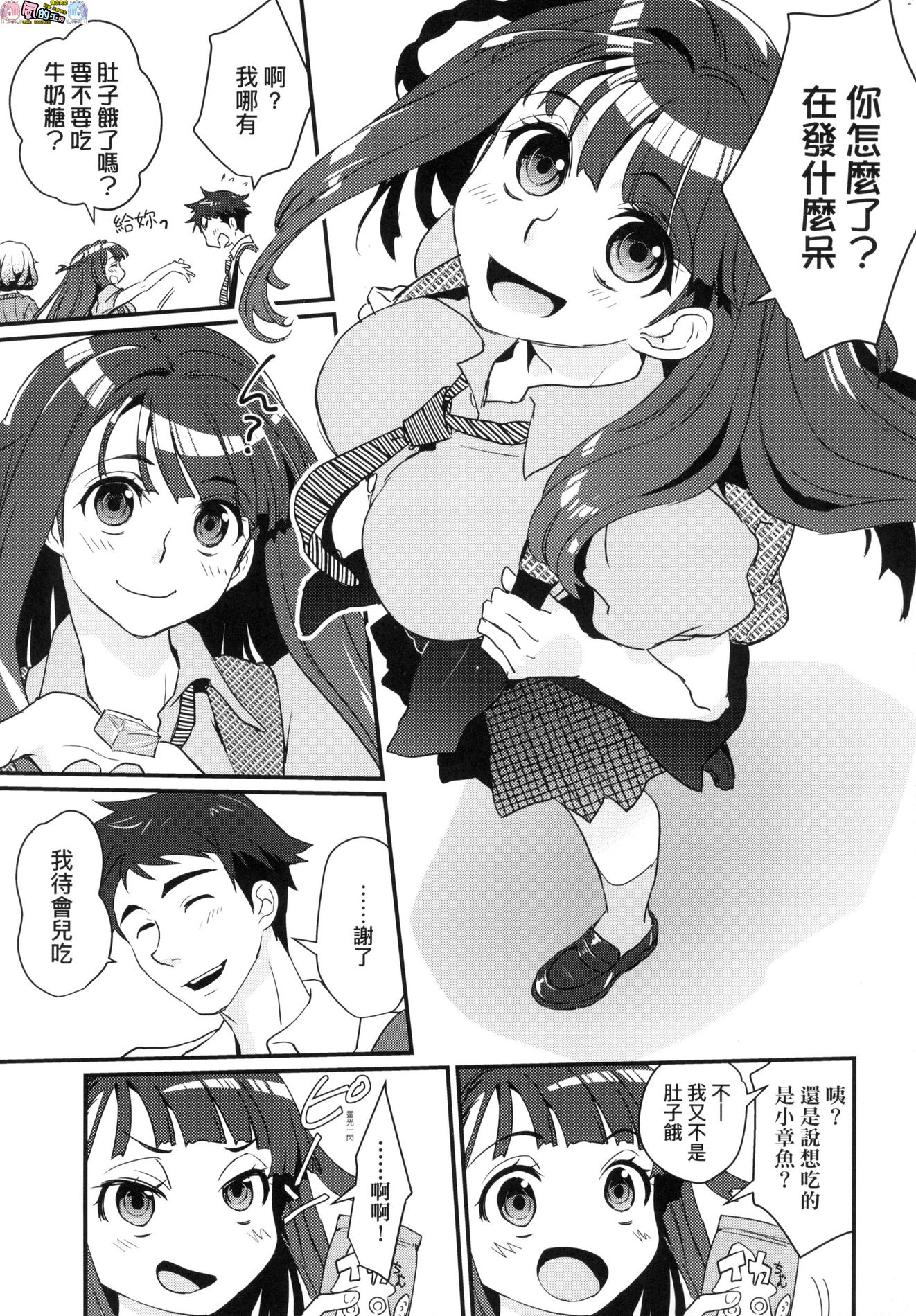風的工房051