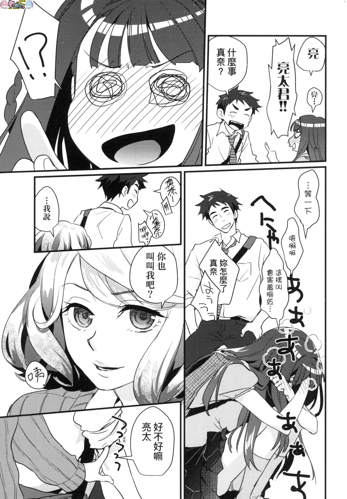 風的工房053