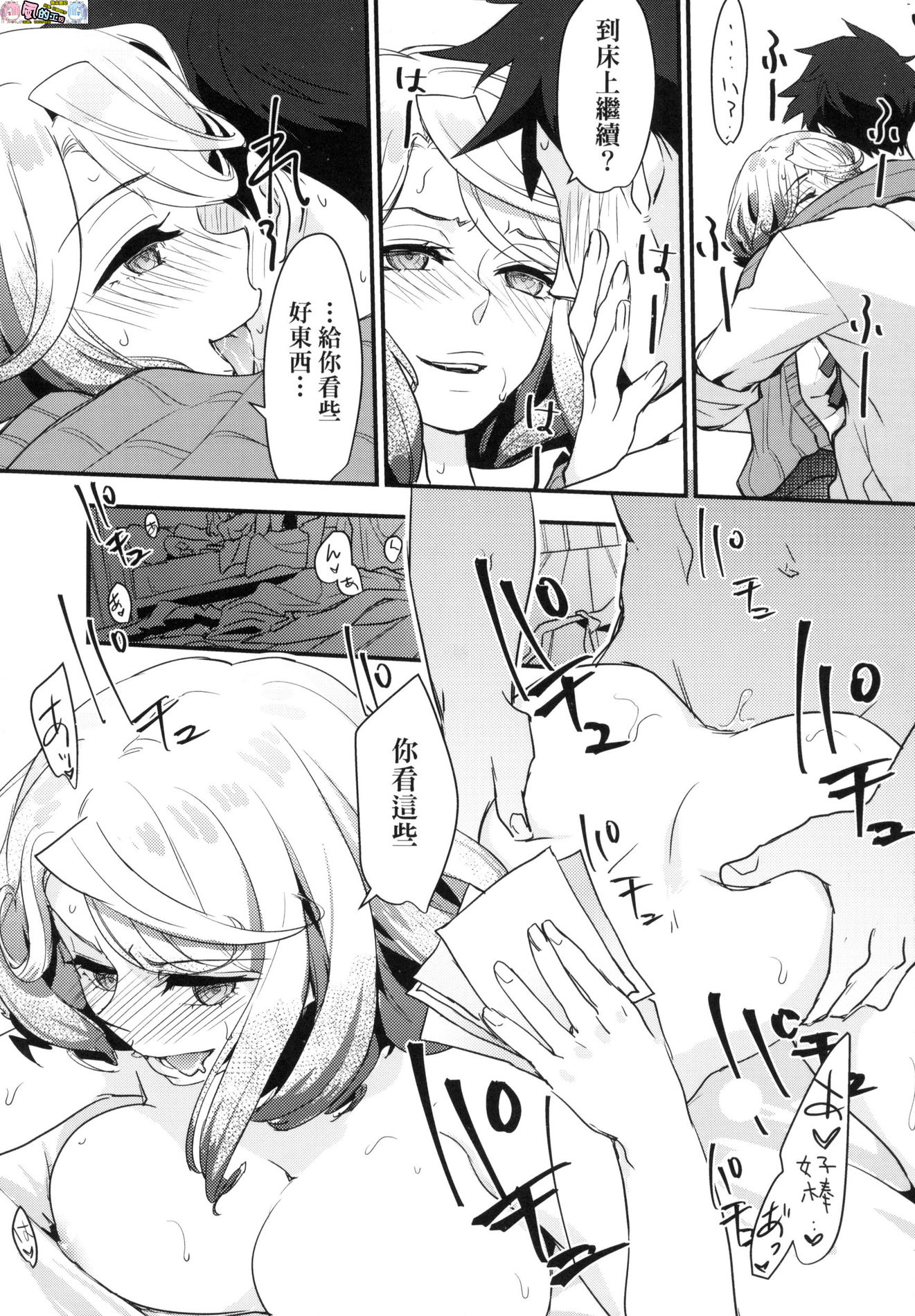 風的工房065