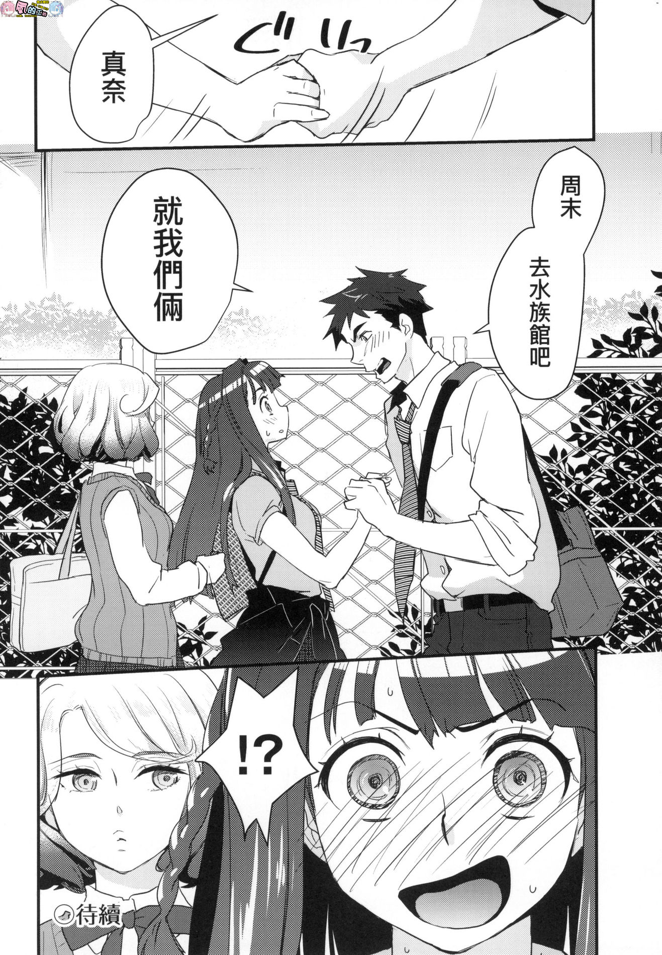 風的工房072