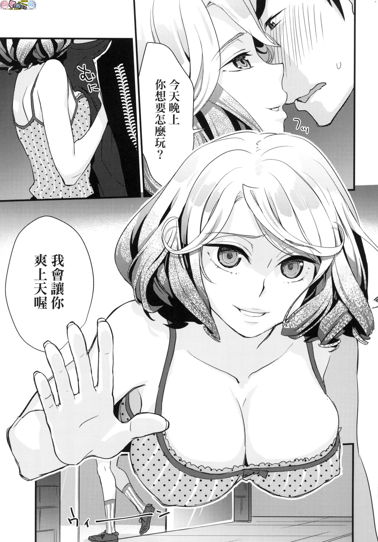 風的工房083